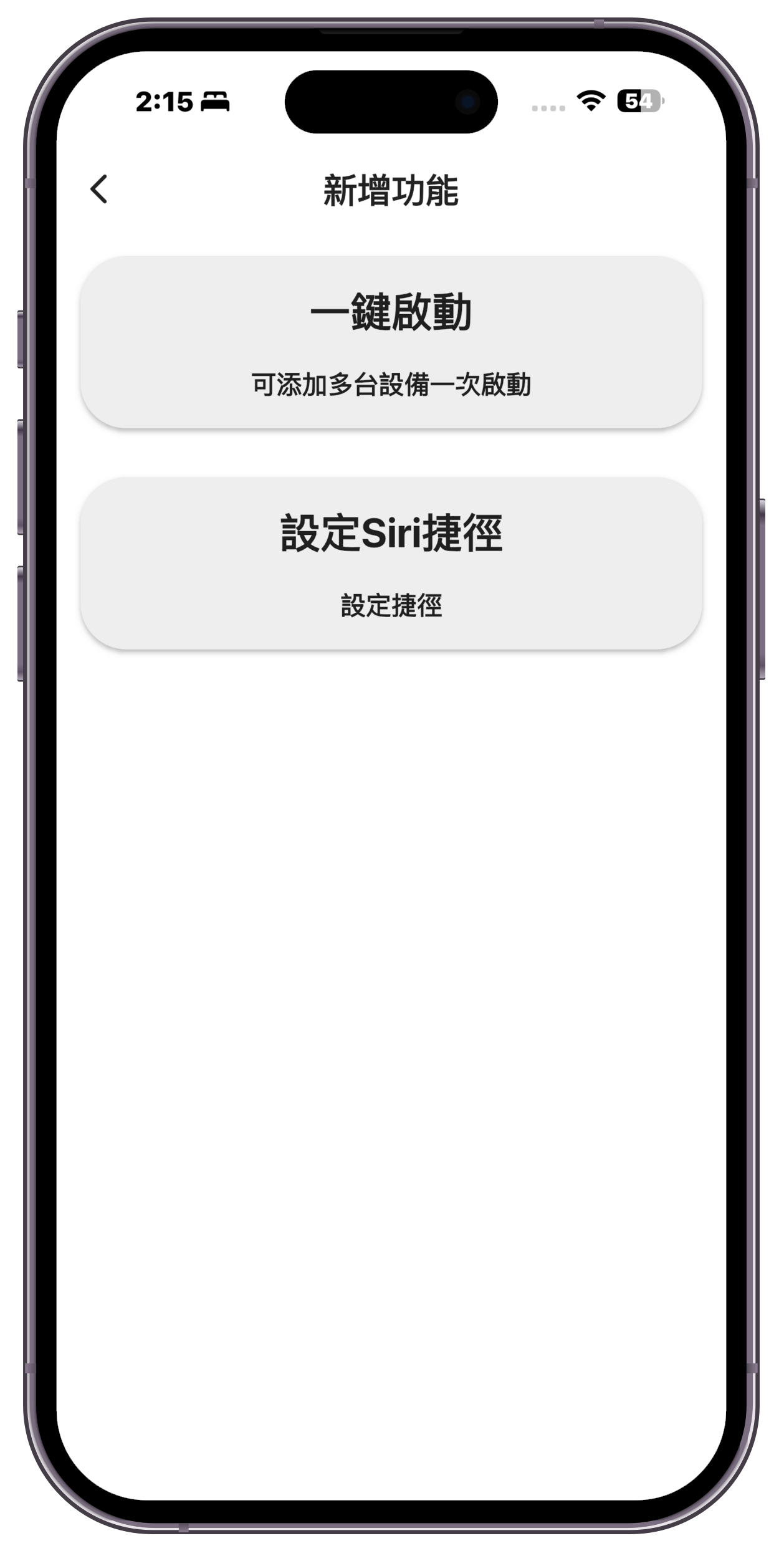 最簡單的智慧家電升級方案！入手 i-Ctrl Pro Plus / i-Ctrl AC Plus 一機搞定全屋家電 @3C 達人廖阿輝