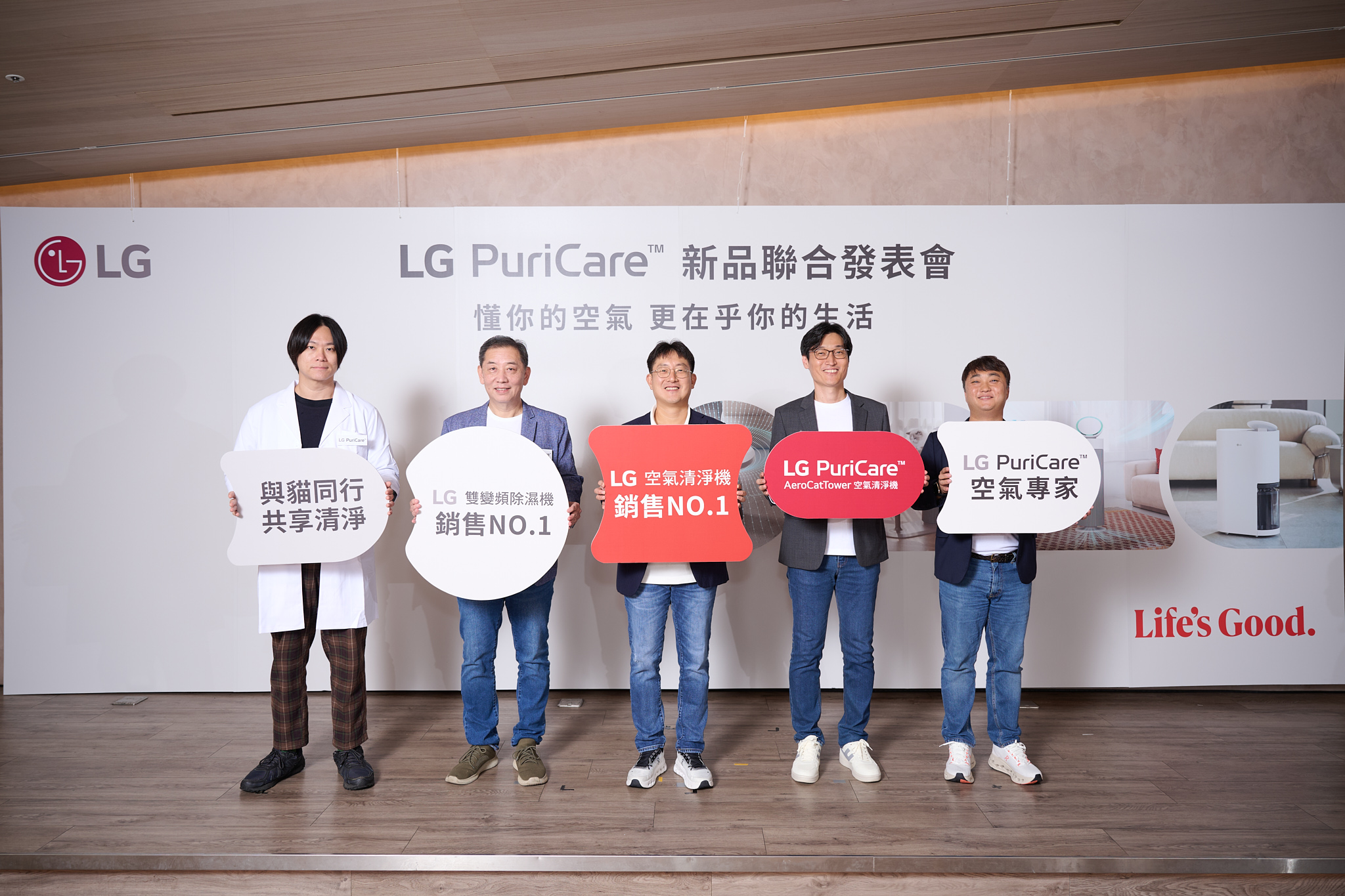 LG 再登銷售雙冠王 推出全新 PuriCare™ 系列「為貓而生」AeroCatTower 重磅登場 @3C 達人廖阿輝