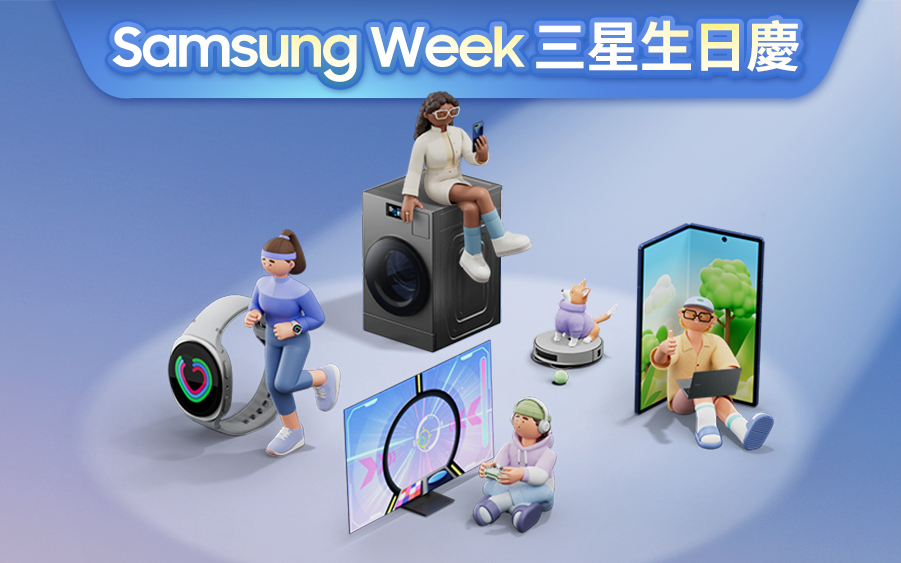 Samsung Week 雙 11 狂歡開跑！限時優惠一次看 旗艦機 6 折、智慧顯示器折上再送　Odyssey 電競螢幕五千有找 @3C 達人廖阿輝
