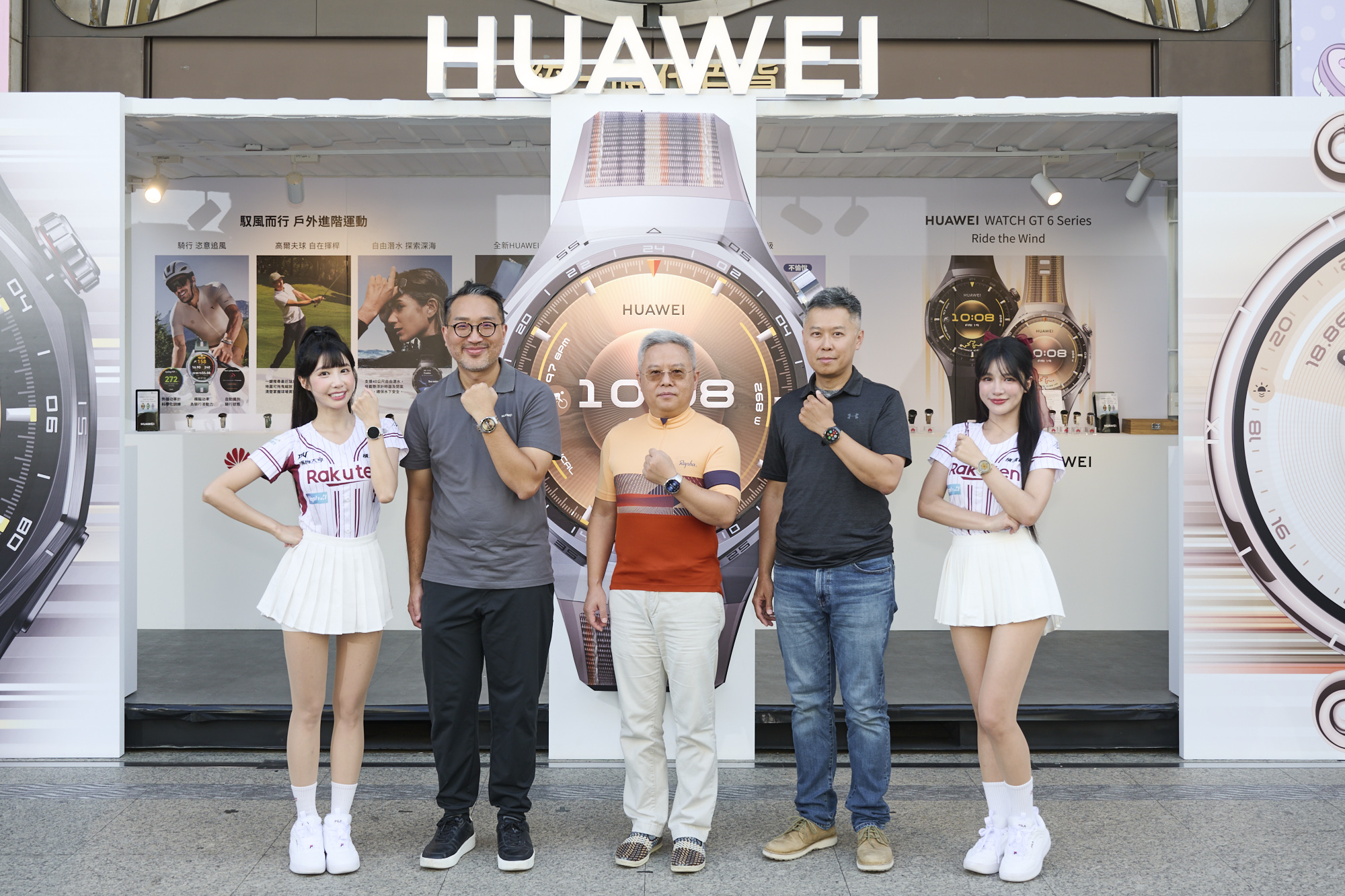 HUAWEI 三款智慧穿戴新品登場 科技與設計再進化 @3C 達人廖阿輝