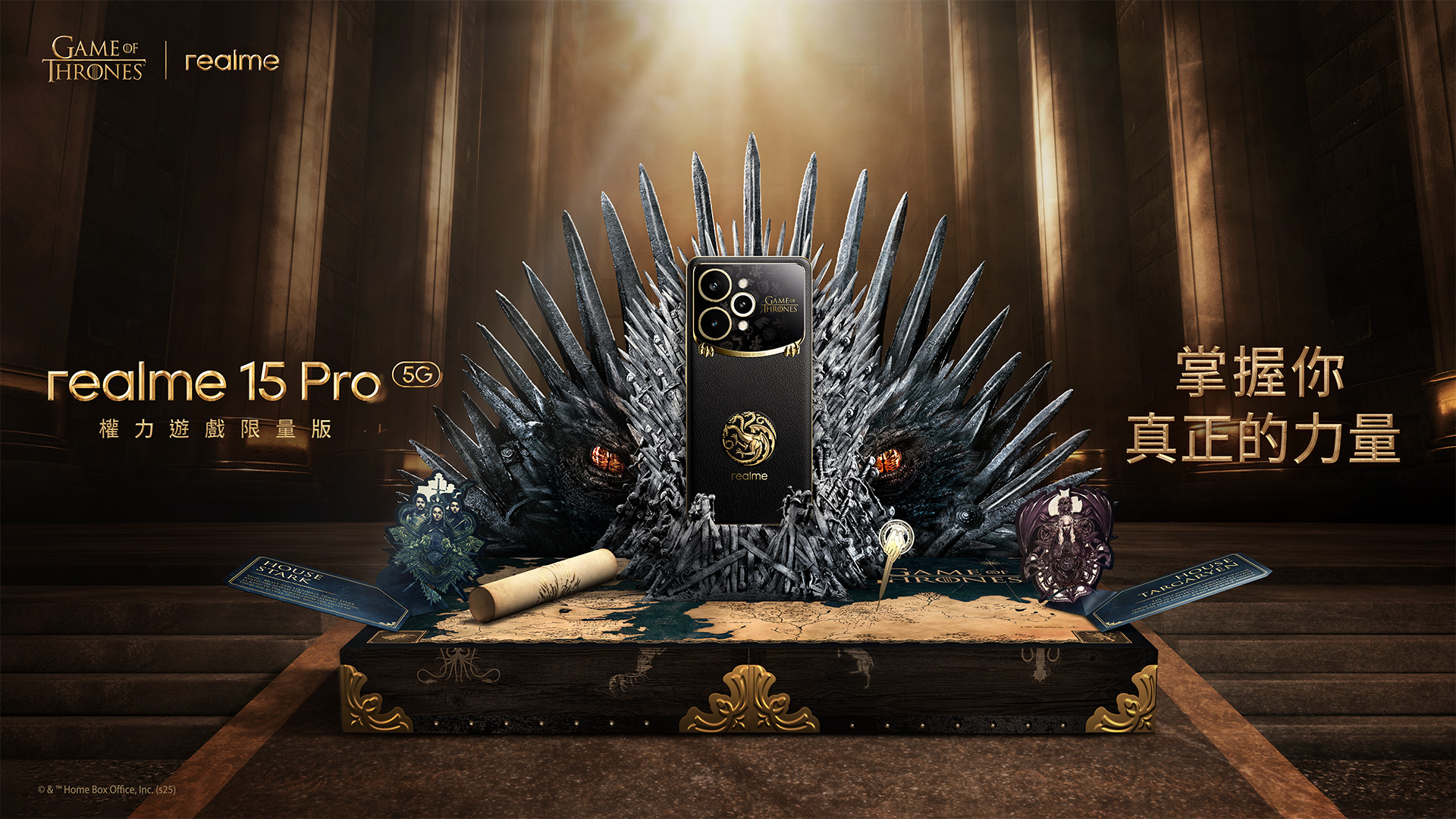 跨界再創傳奇！全球首款《權力遊戲》聯名手機登場 realme 15 Pro 權力遊戲限量版十一月正式在台上市 @3C 達人廖阿輝