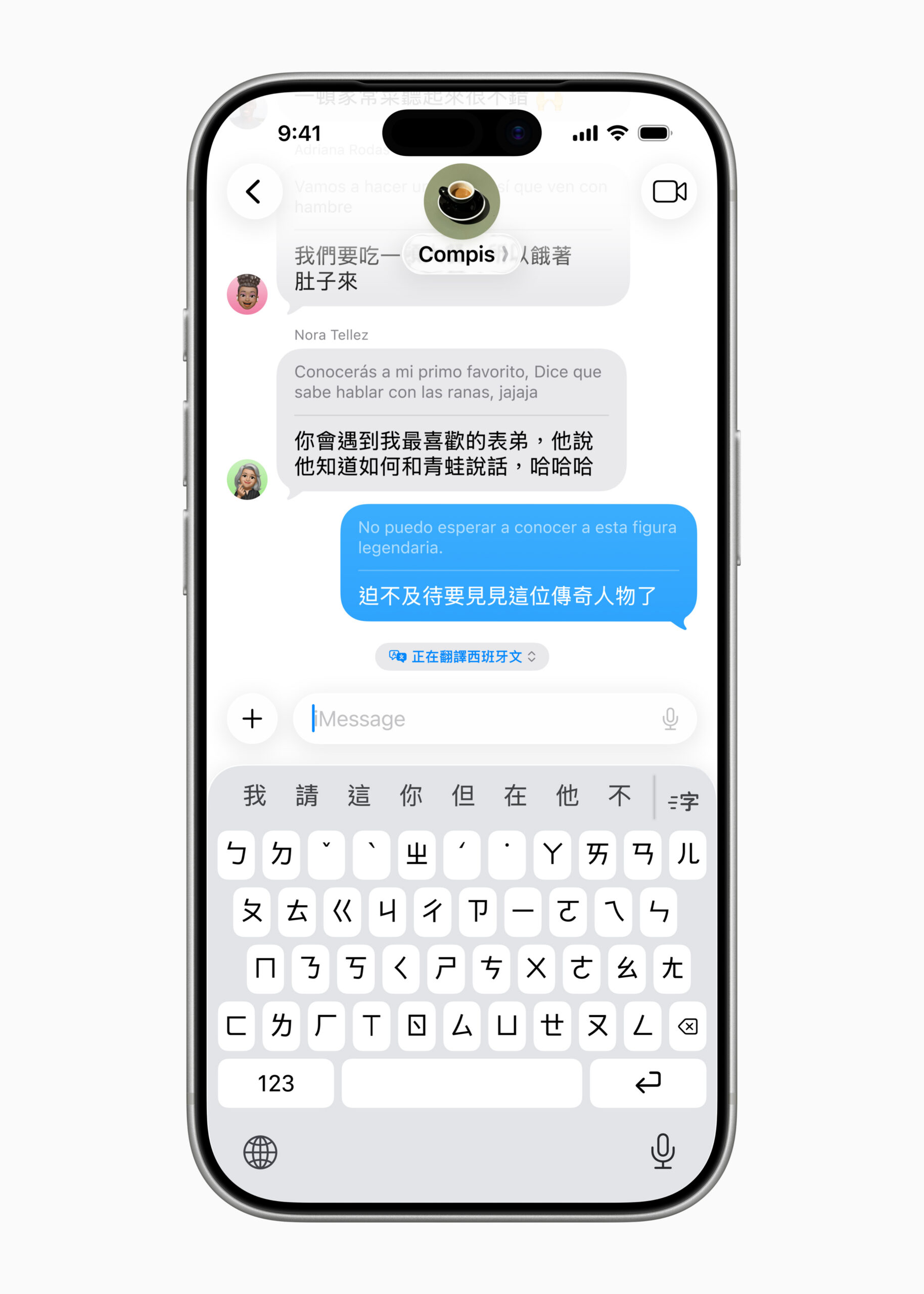 Apple Intelligence 正式支援繁體中文：AI 能力全面升級，台灣用戶迎來全新互動體驗 @3C 達人廖阿輝