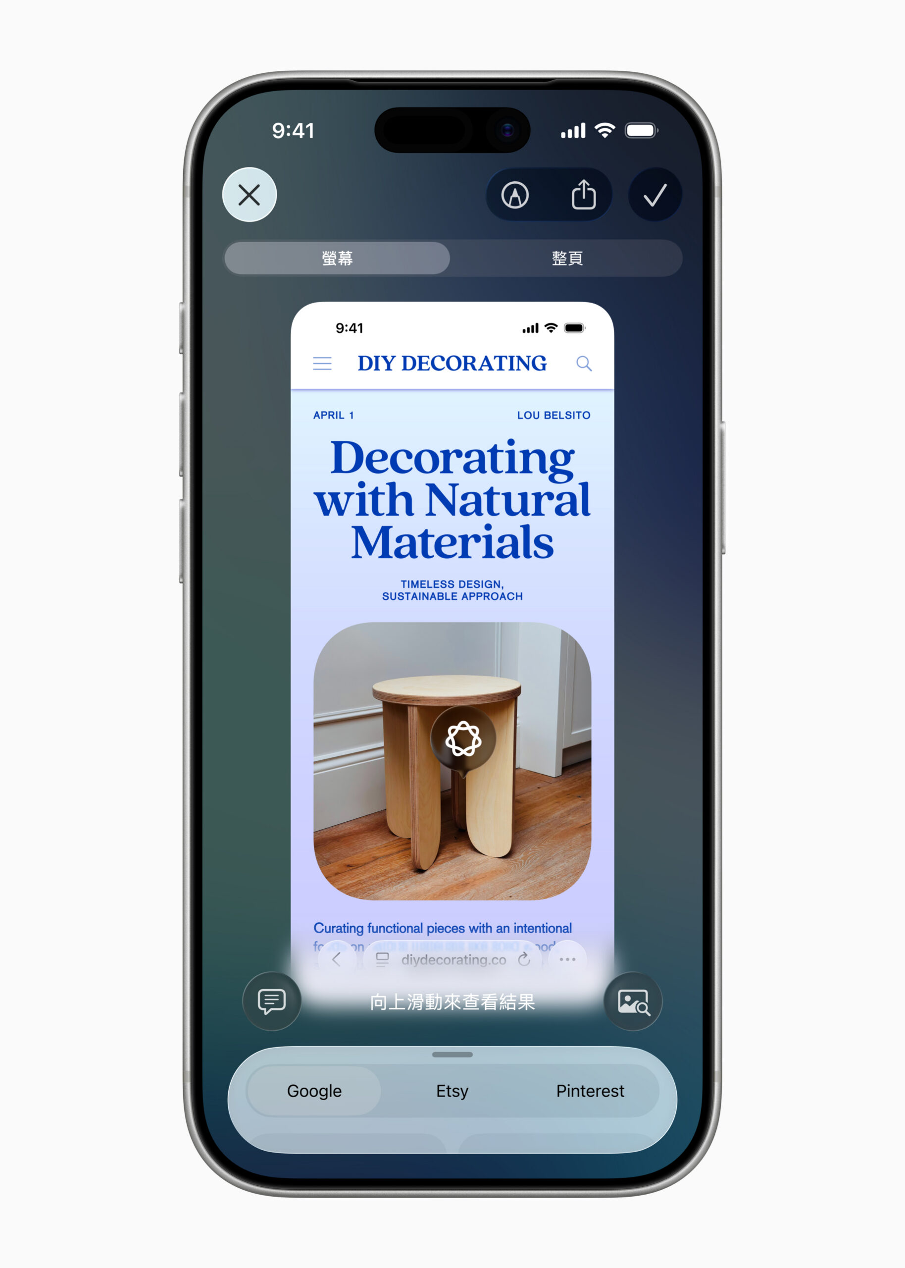 Apple Intelligence 正式支援繁體中文：AI 能力全面升級，台灣用戶迎來全新互動體驗 @3C 達人廖阿輝
