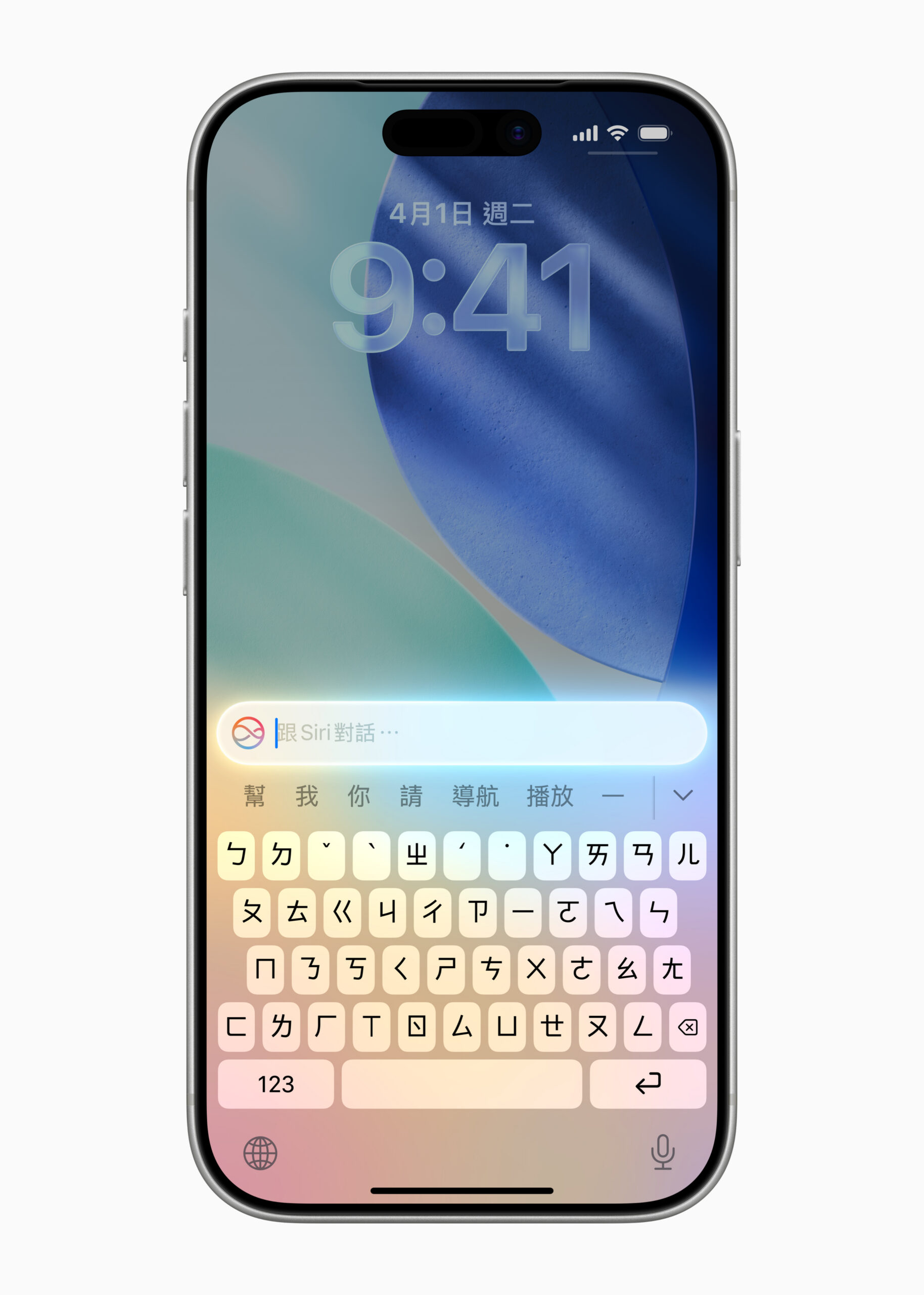 Apple Intelligence 正式支援繁體中文：AI 能力全面升級，台灣用戶迎來全新互動體驗 @3C 達人廖阿輝