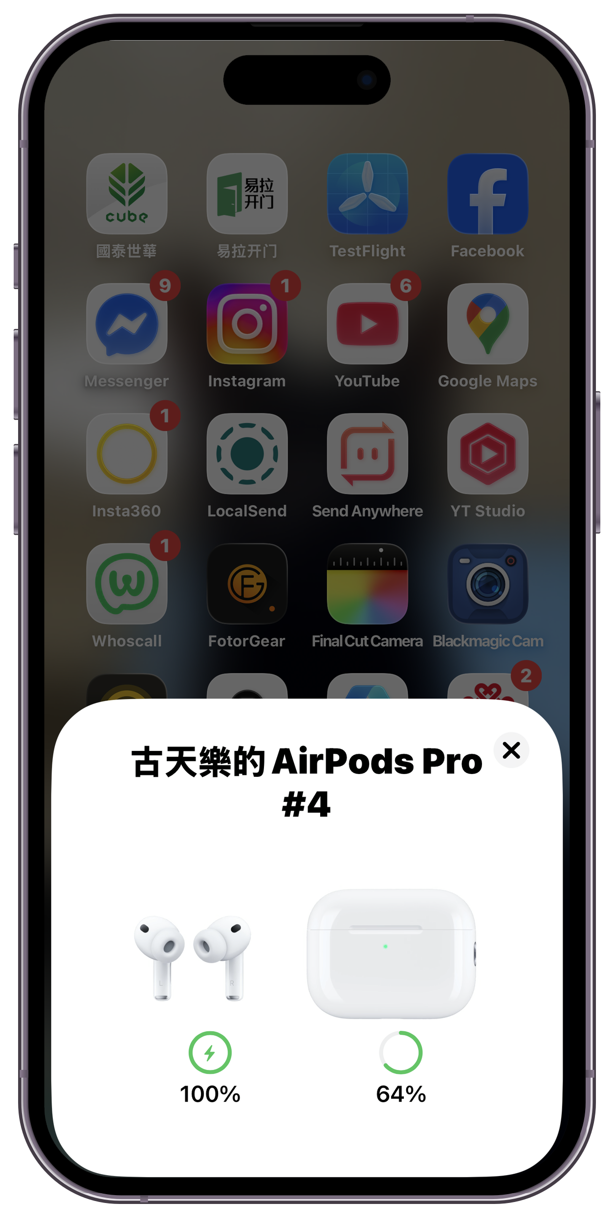 台灣上市！ AirPods Pro 3 開箱實測：不只降噪更強，還是你耳中的全能助理 @3C 達人廖阿輝