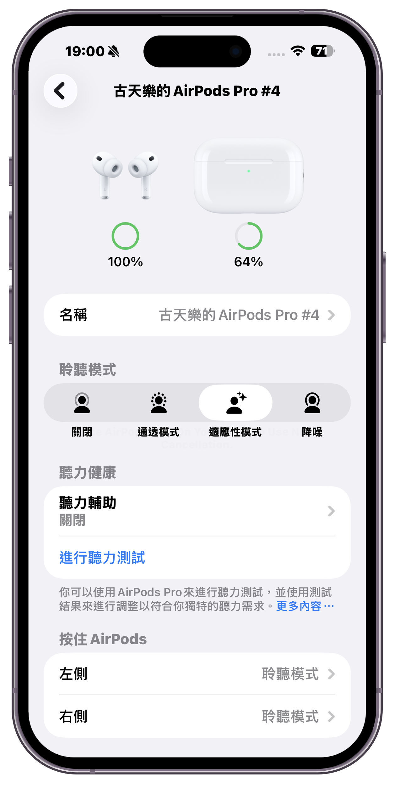 台灣上市！ AirPods Pro 3 開箱實測：不只降噪更強，還是你耳中的全能助理 @3C 達人廖阿輝