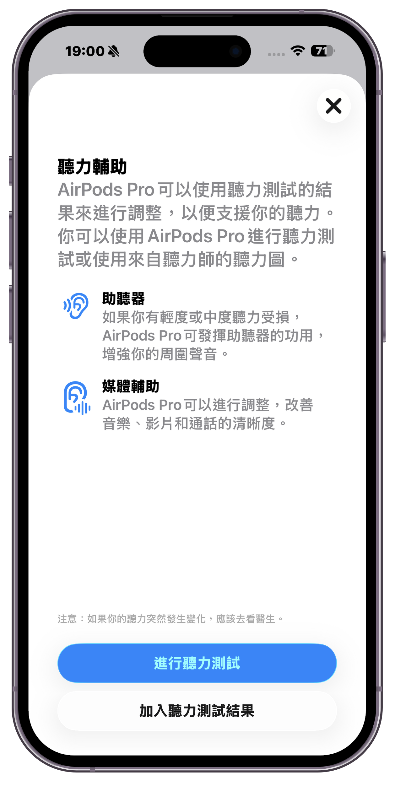 台灣上市！ AirPods Pro 3 開箱實測：不只降噪更強，還是你耳中的全能助理 @3C 達人廖阿輝