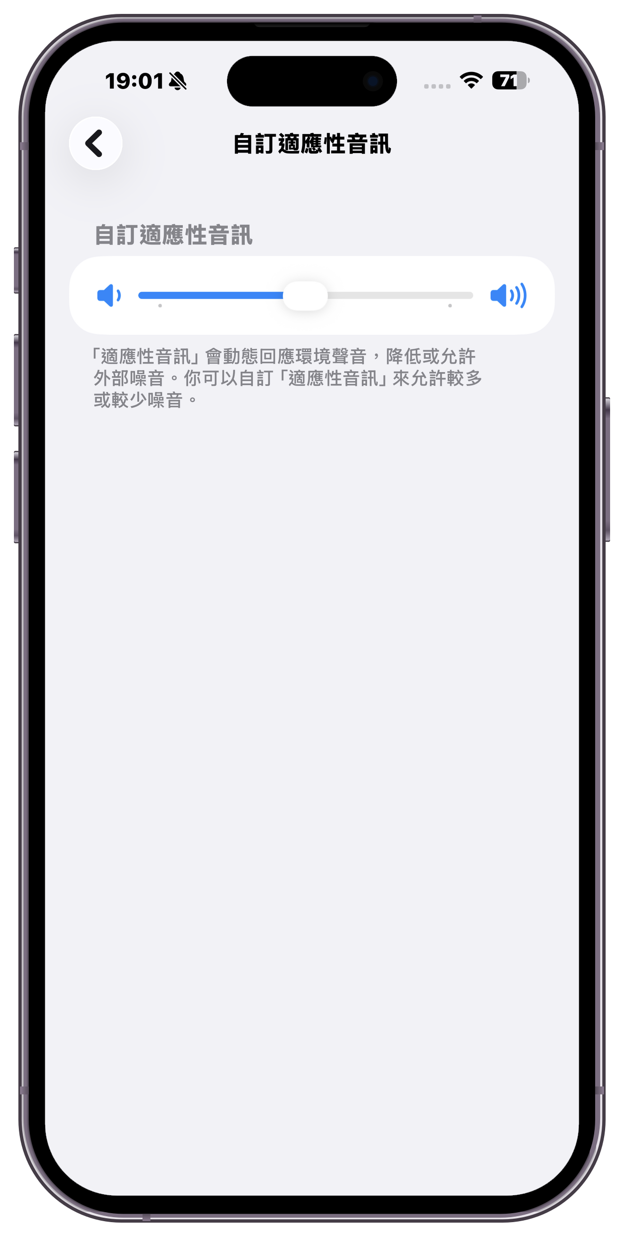 台灣上市！ AirPods Pro 3 開箱實測：不只降噪更強，還是你耳中的全能助理 @3C 達人廖阿輝