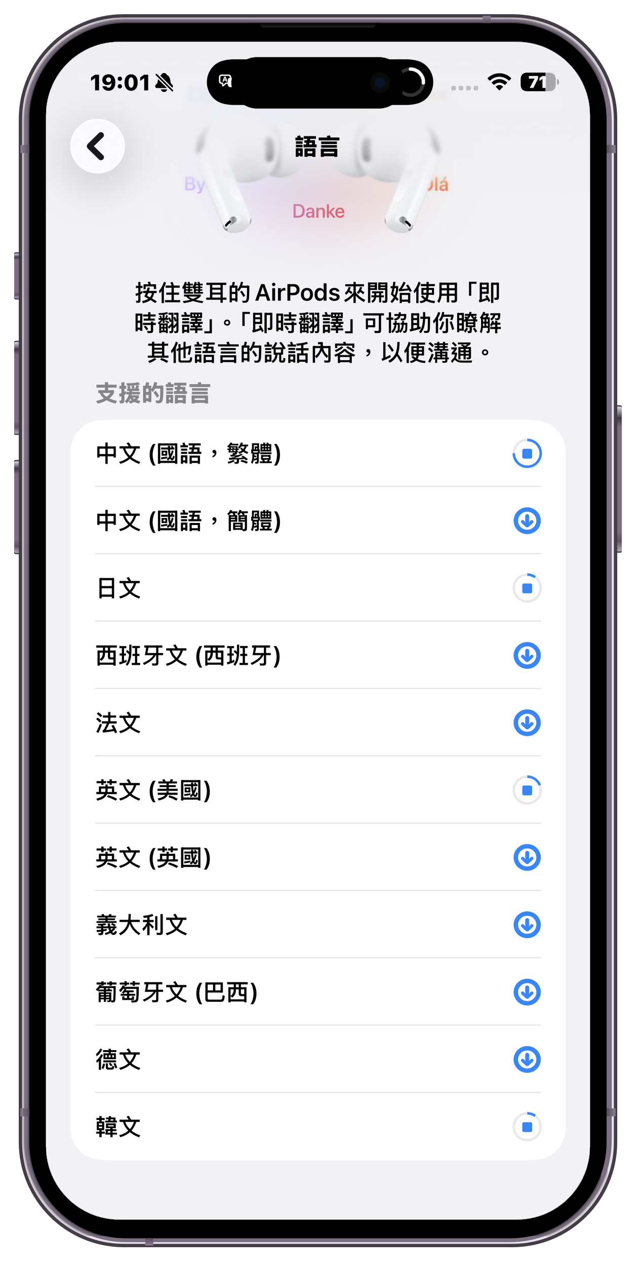 台灣上市！ AirPods Pro 3 開箱實測：不只降噪更強，還是你耳中的全能助理 @3C 達人廖阿輝