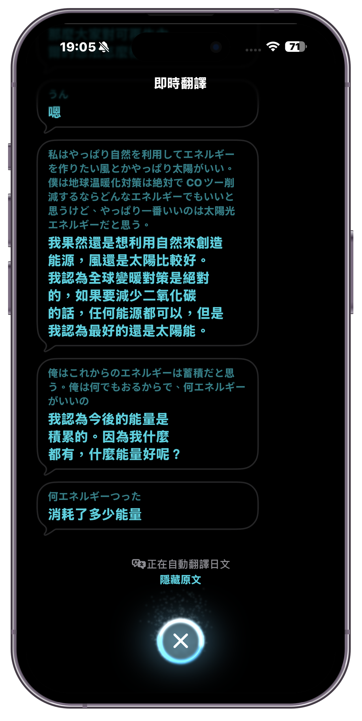 台灣上市！ AirPods Pro 3 開箱實測：不只降噪更強，還是你耳中的全能助理 @3C 達人廖阿輝