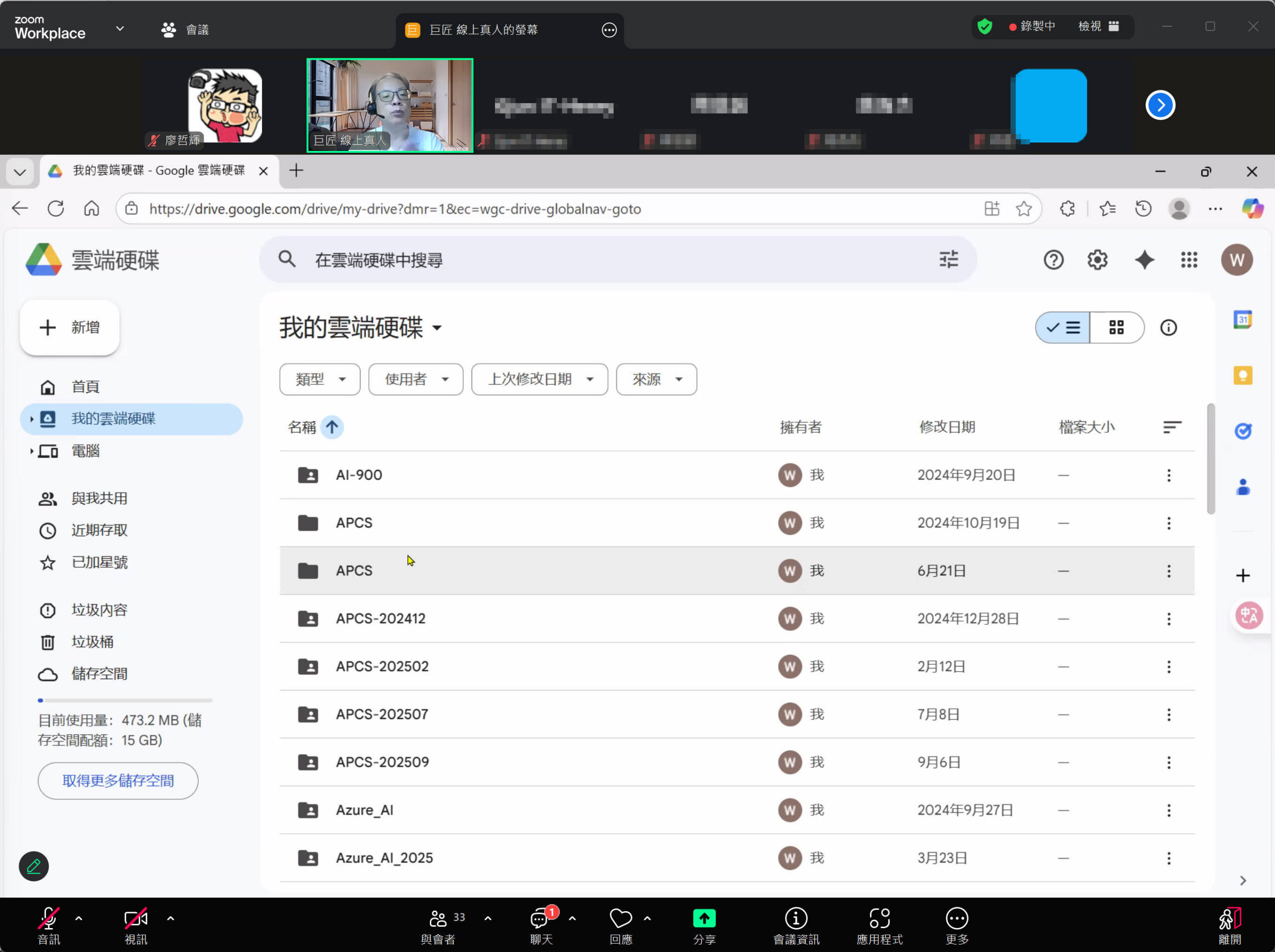 重拾程式魂！Python‧AI 資料科學、機器學習入門線上課，老手回鍋、新手入門都超推！ @3C 達人廖阿輝