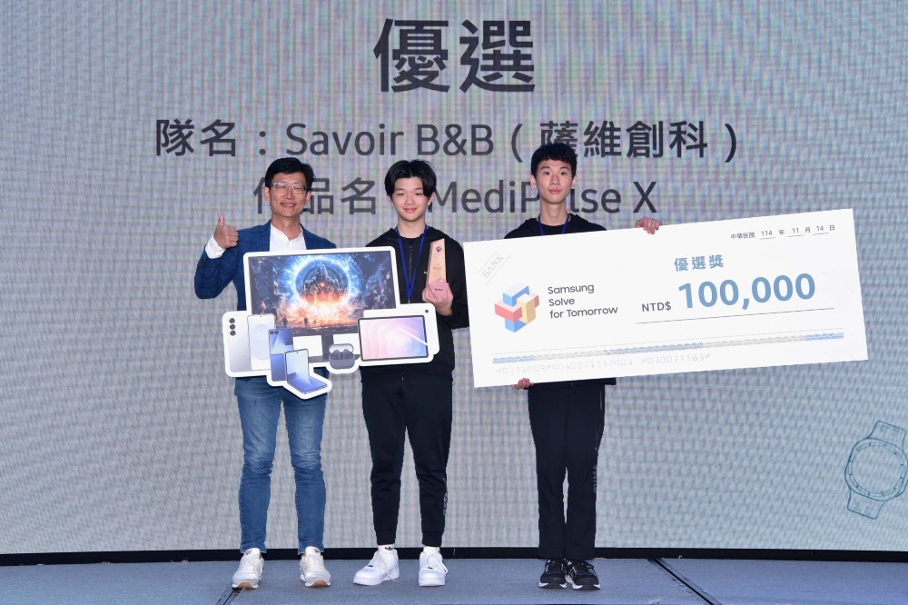 台灣三星 Solve for Tomorrow 六度祭出百萬獎額 八組高中團隊展現九個月成果　智能餐具勇奪首獎 @3C 達人廖阿輝