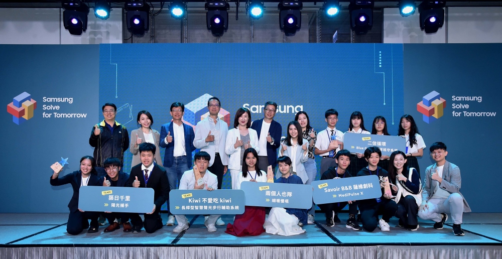 台灣三星 Solve for Tomorrow 六度祭出百萬獎額 八組高中團隊展現九個月成果　智能餐具勇奪首獎 @3C 達人廖阿輝