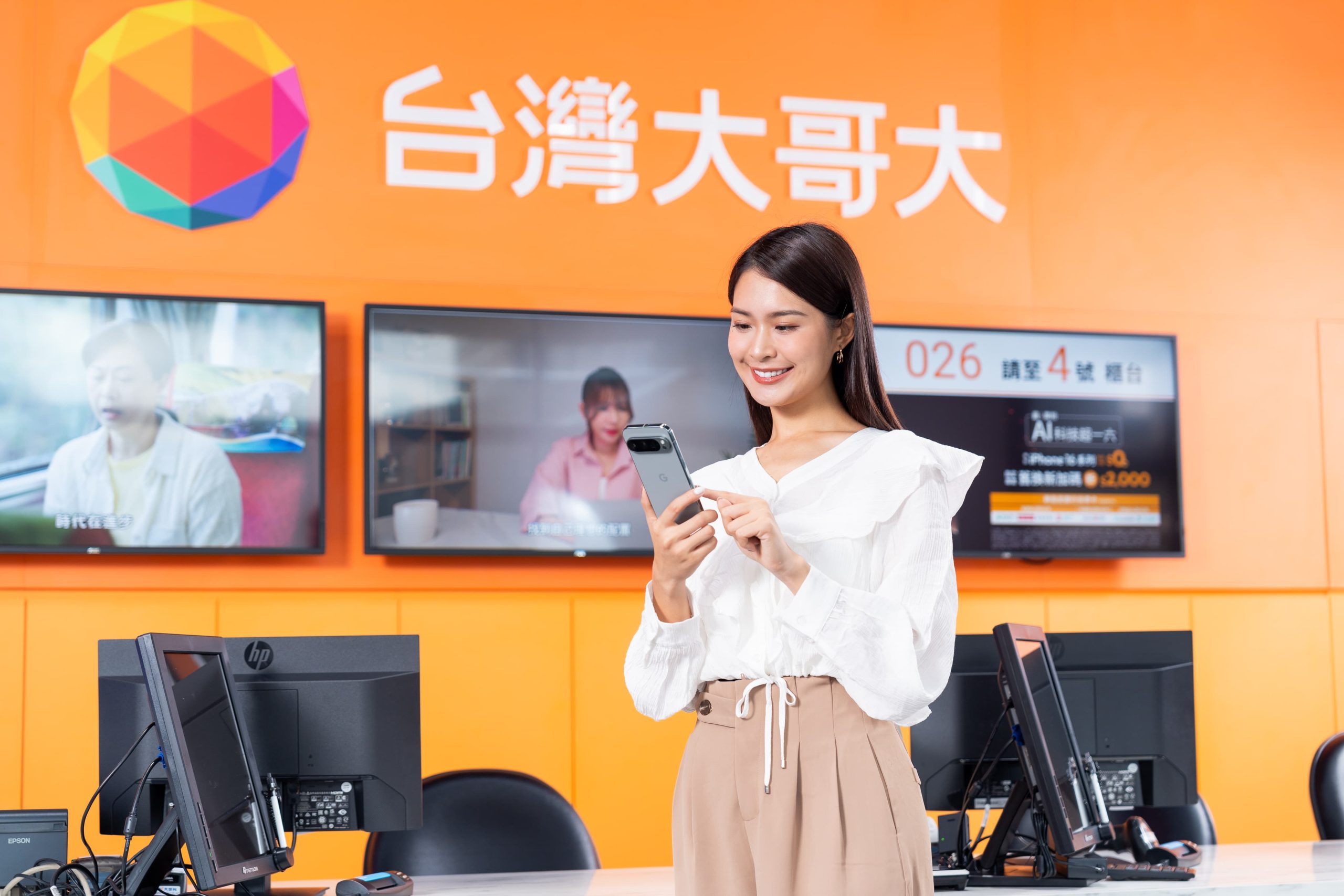 台灣大黑五狂歡開打　購機最高折 7,000 元再抽 1 萬 mo 幣　萬元智慧顯示器 0 元帶回家 myfone 網路門市限定再抽 Switch 2 與 500 元 mo 幣 三重大禮迎戰黑五熱潮 @3C 達人廖阿輝