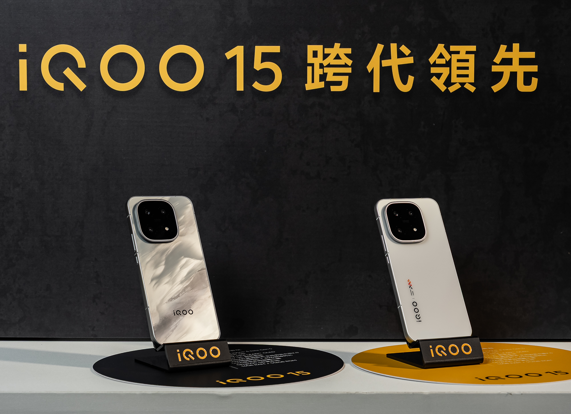 iQOO 首度登台登場  性能、遊戲與螢幕三大跨代領先 帶來六大電競亮點 打造零妥協效能體驗 BMG 世界冠軍戰隊與電競女神同台熱力站台 @3C 達人廖阿輝