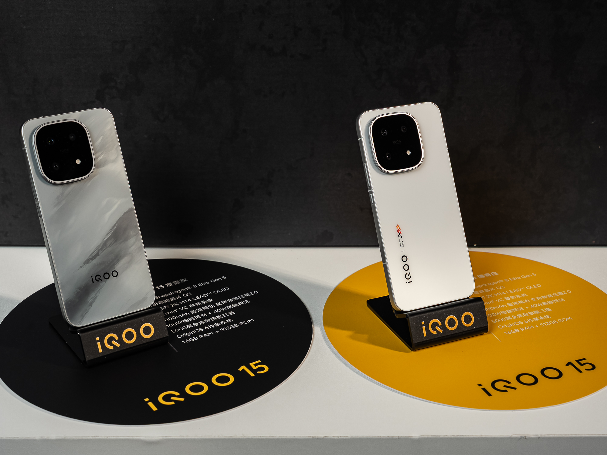 iQOO 首度登台登場  性能、遊戲與螢幕三大跨代領先 帶來六大電競亮點 打造零妥協效能體驗 BMG 世界冠軍戰隊與電競女神同台熱力站台 @3C 達人廖阿輝