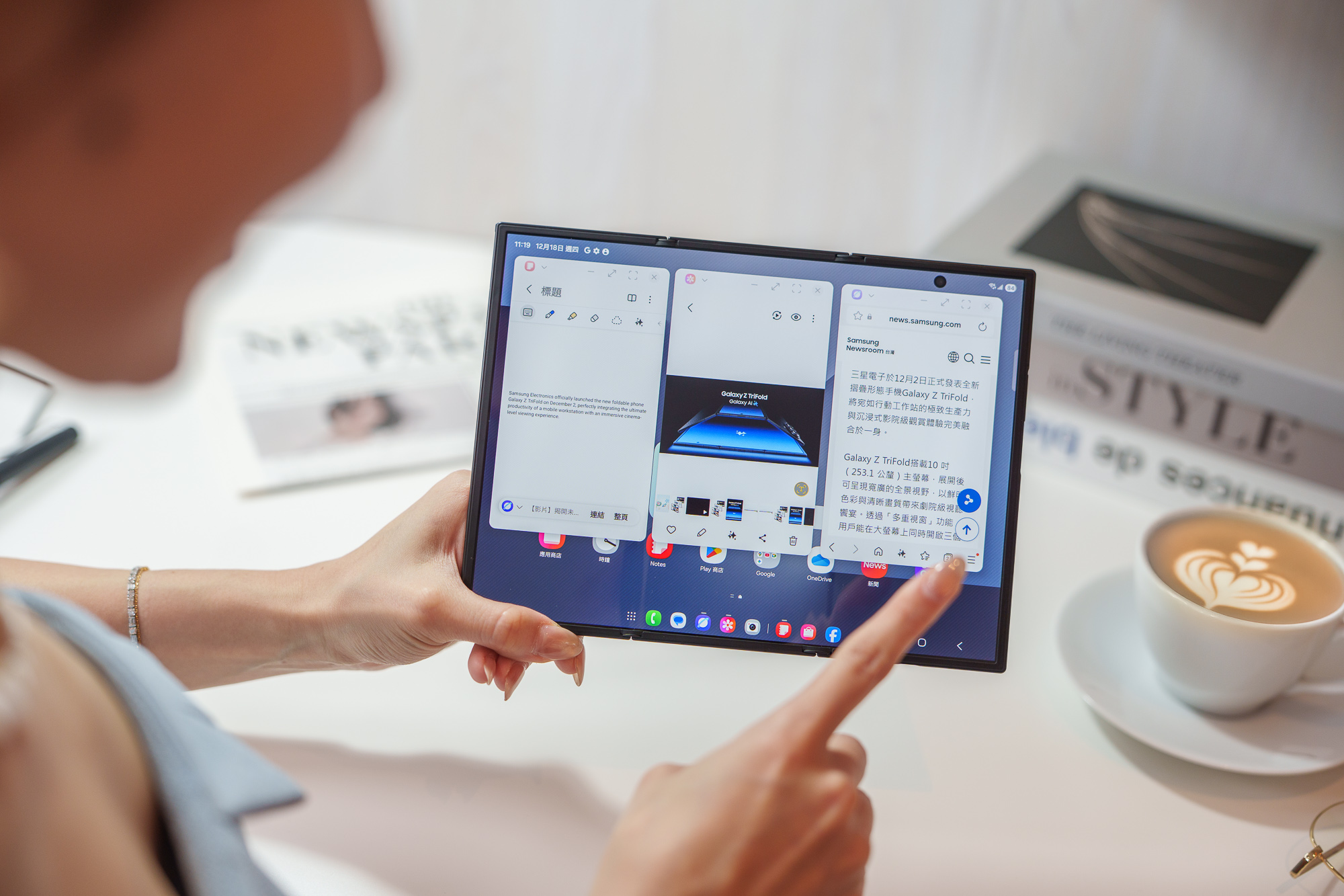 全球焦點齊聚　三星首款三摺疊旗艦 Galaxy Z TriFold 正式在台亮相 以前瞻工藝與 AI 創新，重新定義頂級行動體驗新標準 @3C 達人廖阿輝