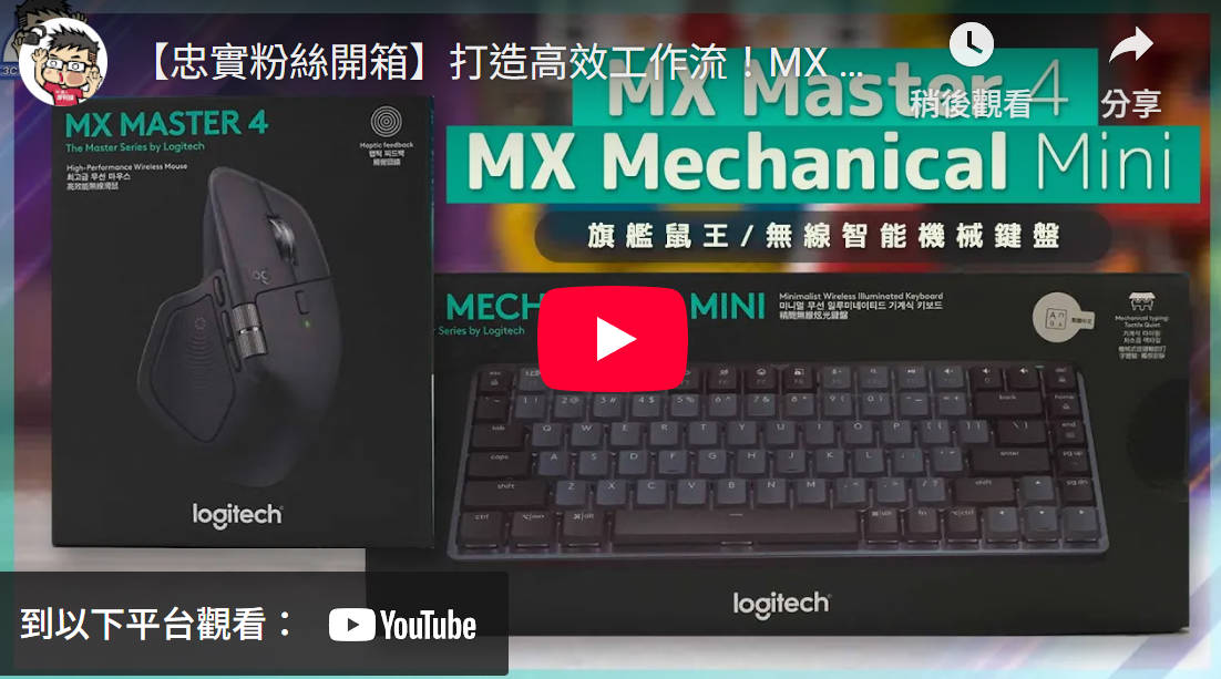 台版三星 Galaxy S20 Ultra 性能電力測試 + 120Hz 耗電嗎？解析度 / 更新率電力差異實測 @3C 達人廖阿輝