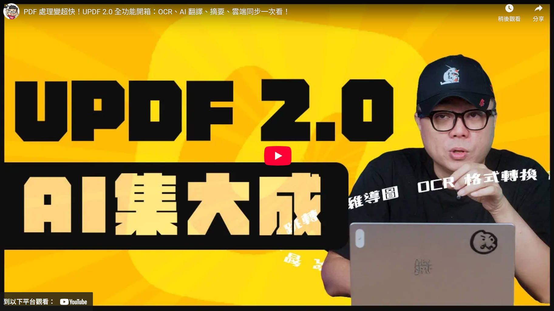 LG G2 韓國版官方 Android 4.4 升級檔 @3C 達人廖阿輝