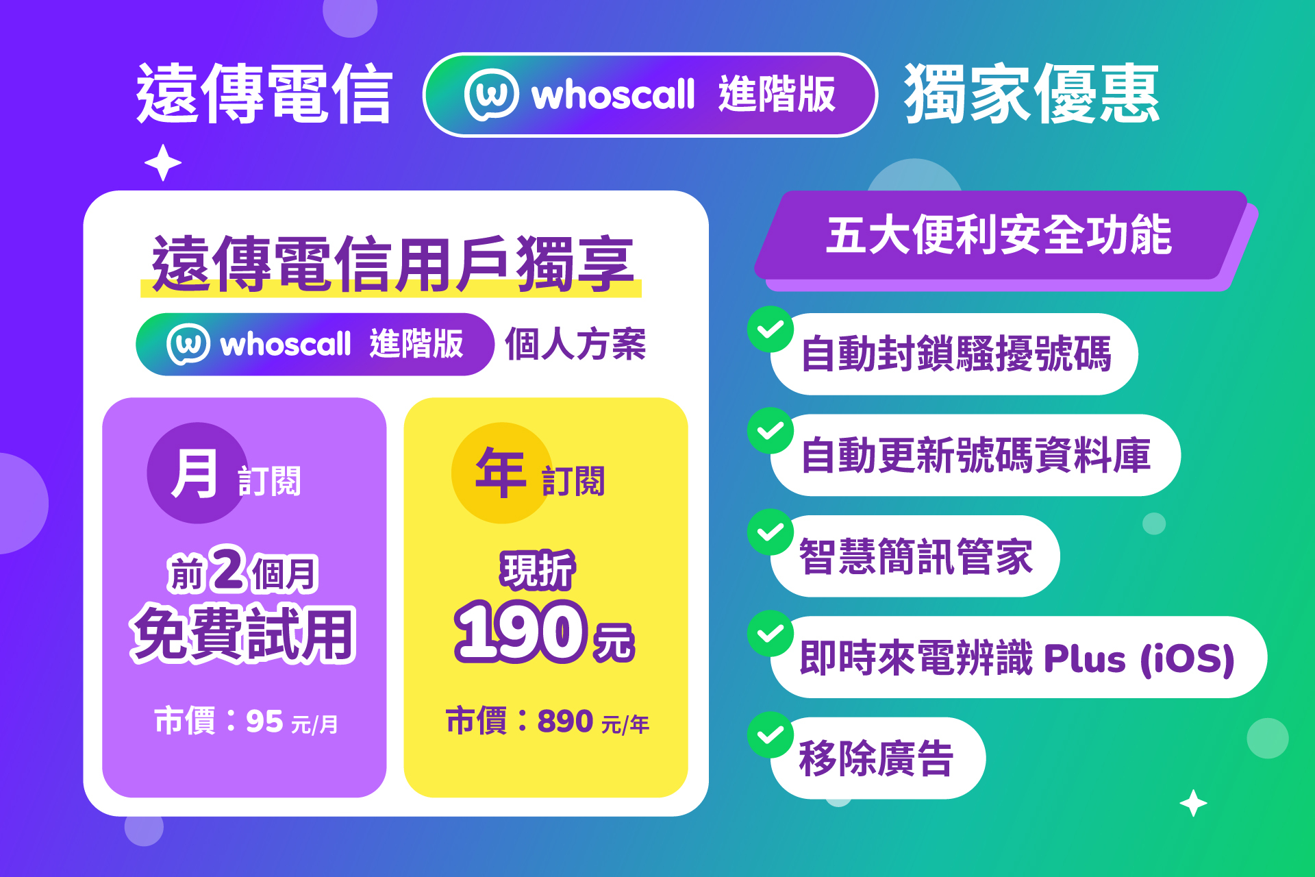 [新聞稿] HTC 發表 HTC POWER TO GIVE™ 賦予智慧型手機使用者改變世界的力量 @3C 達人廖阿輝