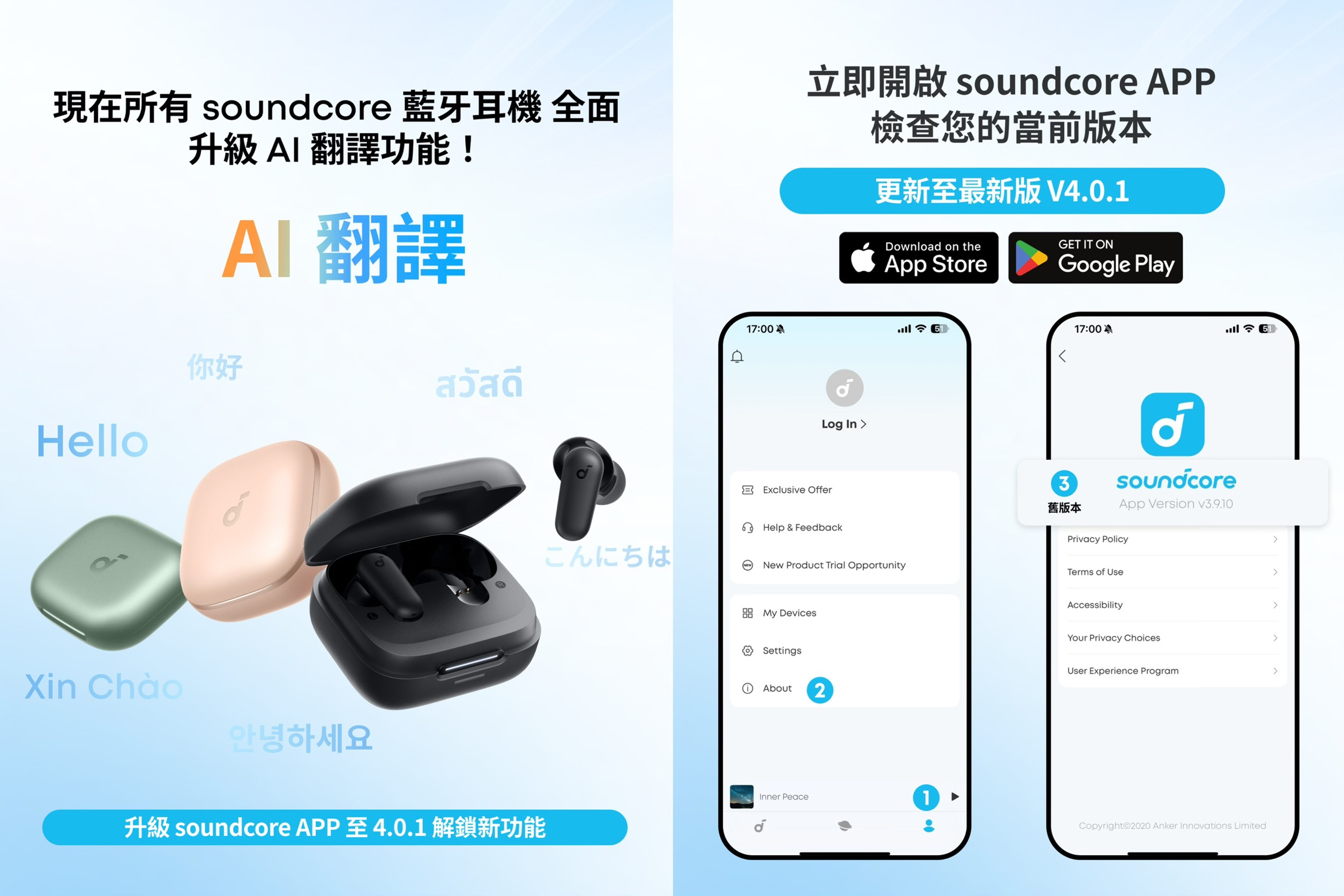 全球首創硬幣級 AI 錄音器登場 soundcore Work 結合 ChatGPT 智慧轉錄,重塑高效工作新日常 @3C 達人廖阿輝 全球首創硬幣級 AI 錄音器登場 soundcore Work 結合 ChatGPT 智慧轉錄,重塑高效工作新日常 @3C 達人廖阿輝