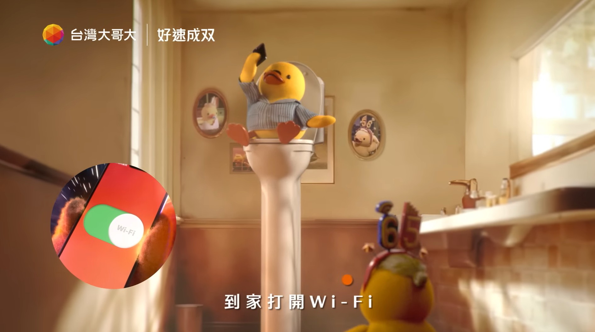 台灣大「好速專案」高頻寬用戶突破五成 迎戰雙 12 祭出最高 43 折優惠 再送萬圓家電與 AI 服務  高速上網需求持續攀升「好速專案」5G 申辦率達 94% @3C 達人廖阿輝