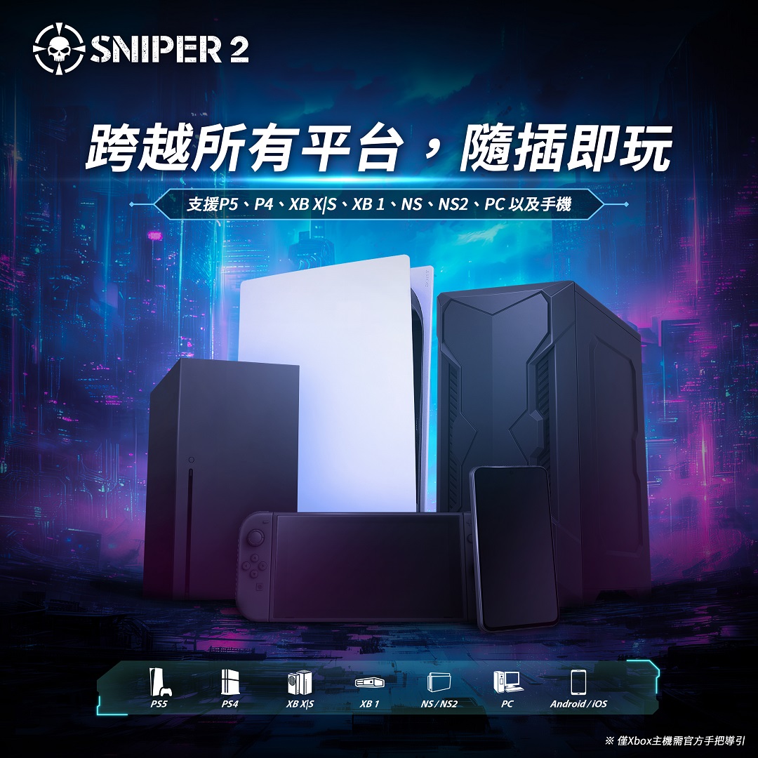 Brook Gaming 於 2026 台北電玩展首度亮相「Sniper 2」跨平台鍵鼠轉接新世代，為 FPS 競技而生 @3C 達人廖阿輝