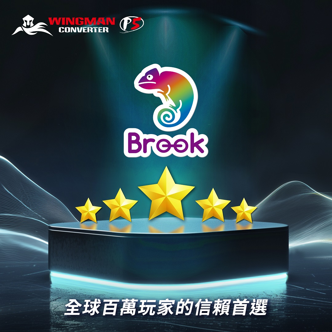 一支搞定 PS5／PS4／PC Brook Gaming 推出 Wingman P5 打造真無線零延遲操控體驗 @3C 達人廖阿輝