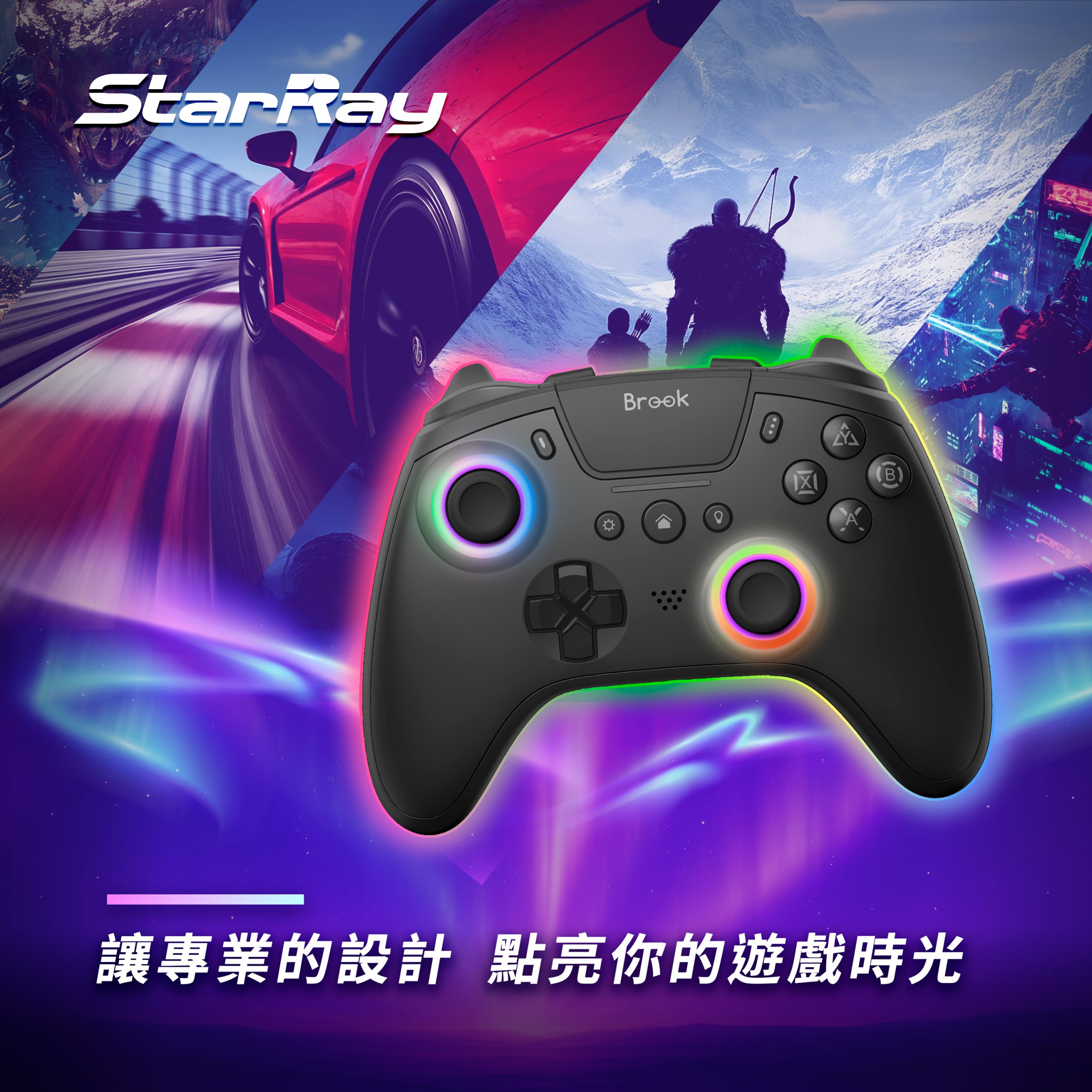 Brook Gaming 宣布參展 2026 台北國際電玩展 總獎金高達 NT$136,666《Road to EVO 2026》征途賽同步登場 @3C 達人廖阿輝