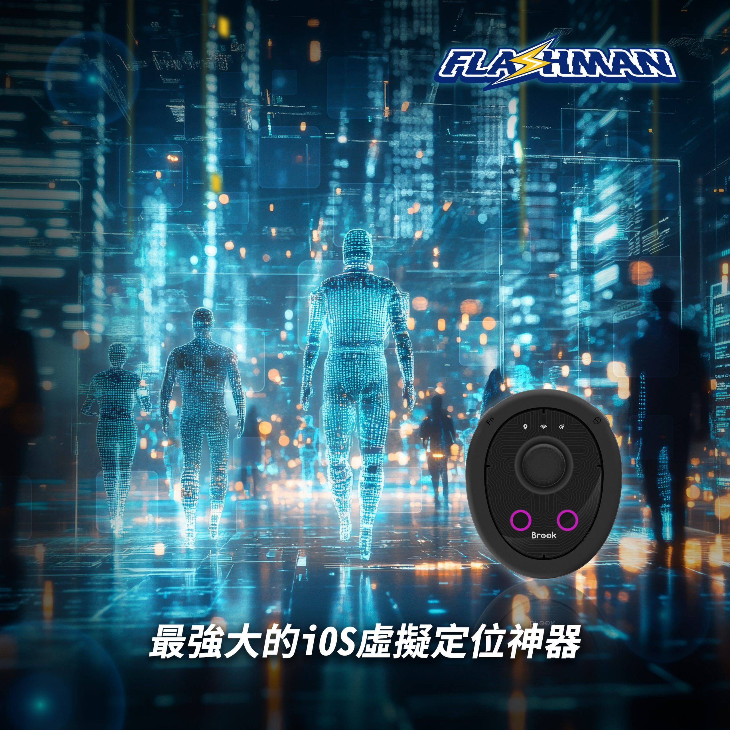 Brook Gaming 宣布參展 2026 台北國際電玩展 總獎金高達 NT$136,666《Road to EVO 2026》征途賽同步登場 @3C 達人廖阿輝