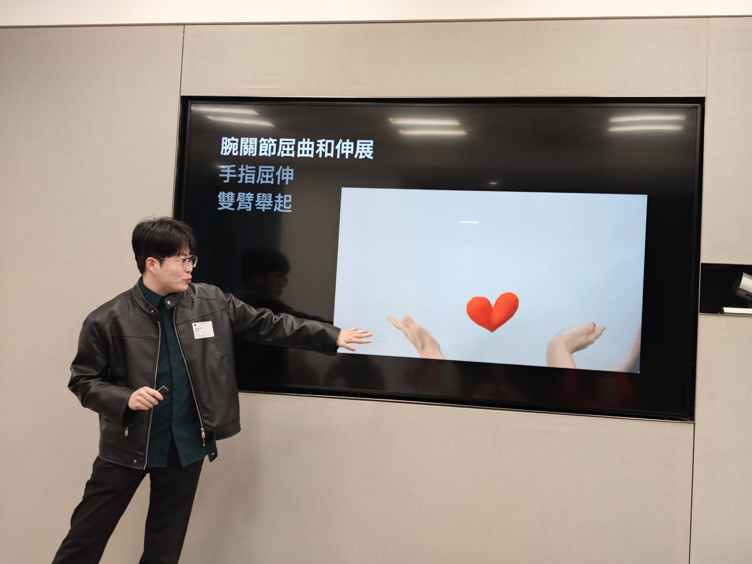 2025 Apple x MAIC 台灣學生創意大爆發！看他們如何用 App 改變世界！ @3C 達人廖阿輝