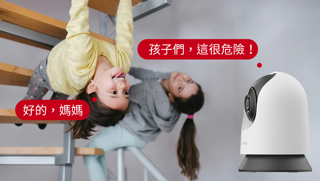 高 CP 值王者水星網路 Mercusys 進軍居家安全 千元有找室內、戶外智慧攝影機同步登場 @3C 達人廖阿輝