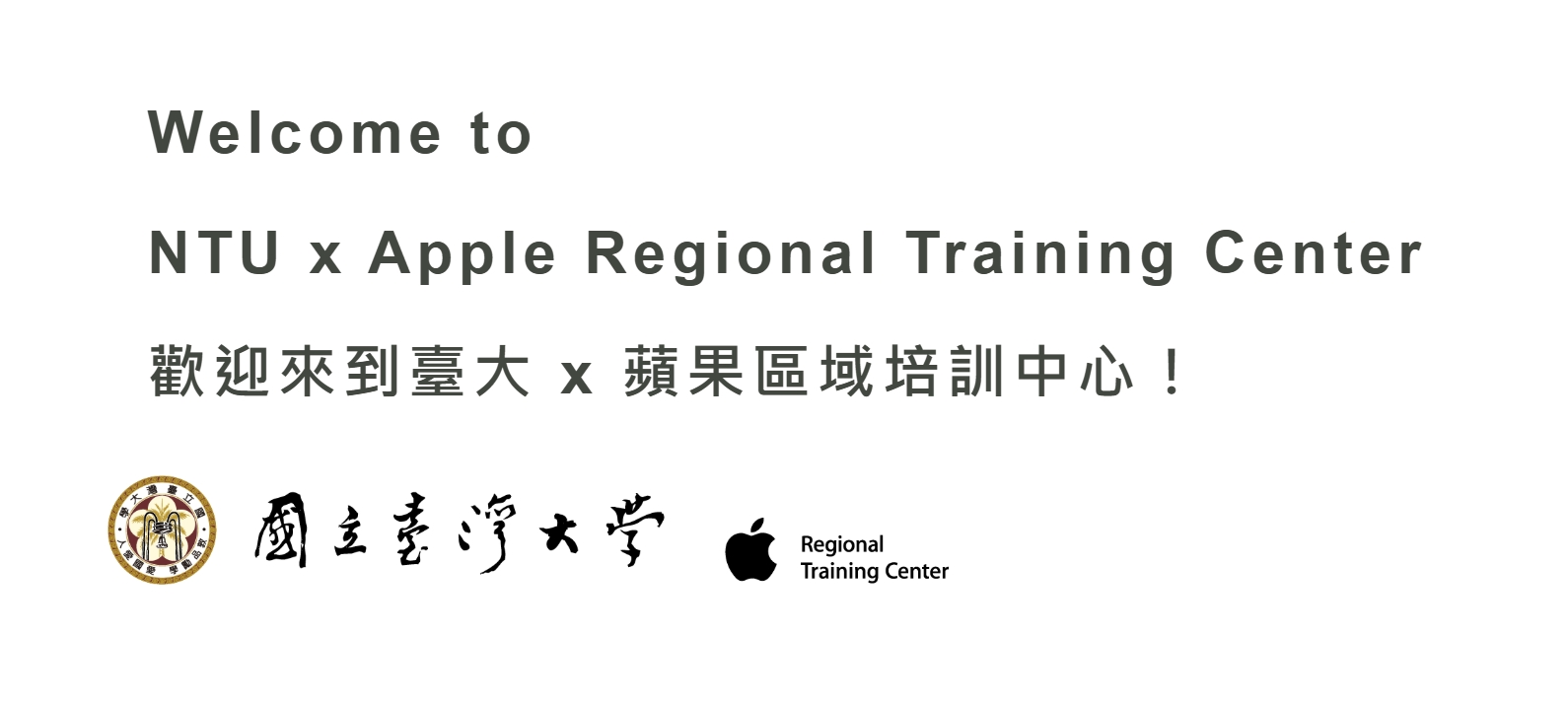 2025 Apple x MAIC 台灣學生創意大爆發！看他們如何用 App 改變世界！ @3C 達人廖阿輝
