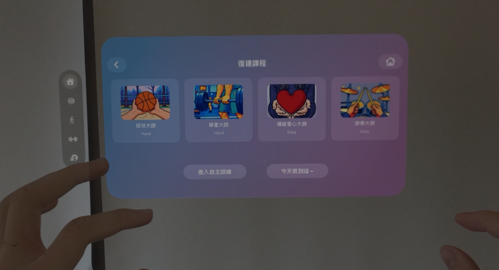 2025 Apple x MAIC 台灣學生創意大爆發！看他們如何用 App 改變世界！ @3C 達人廖阿輝