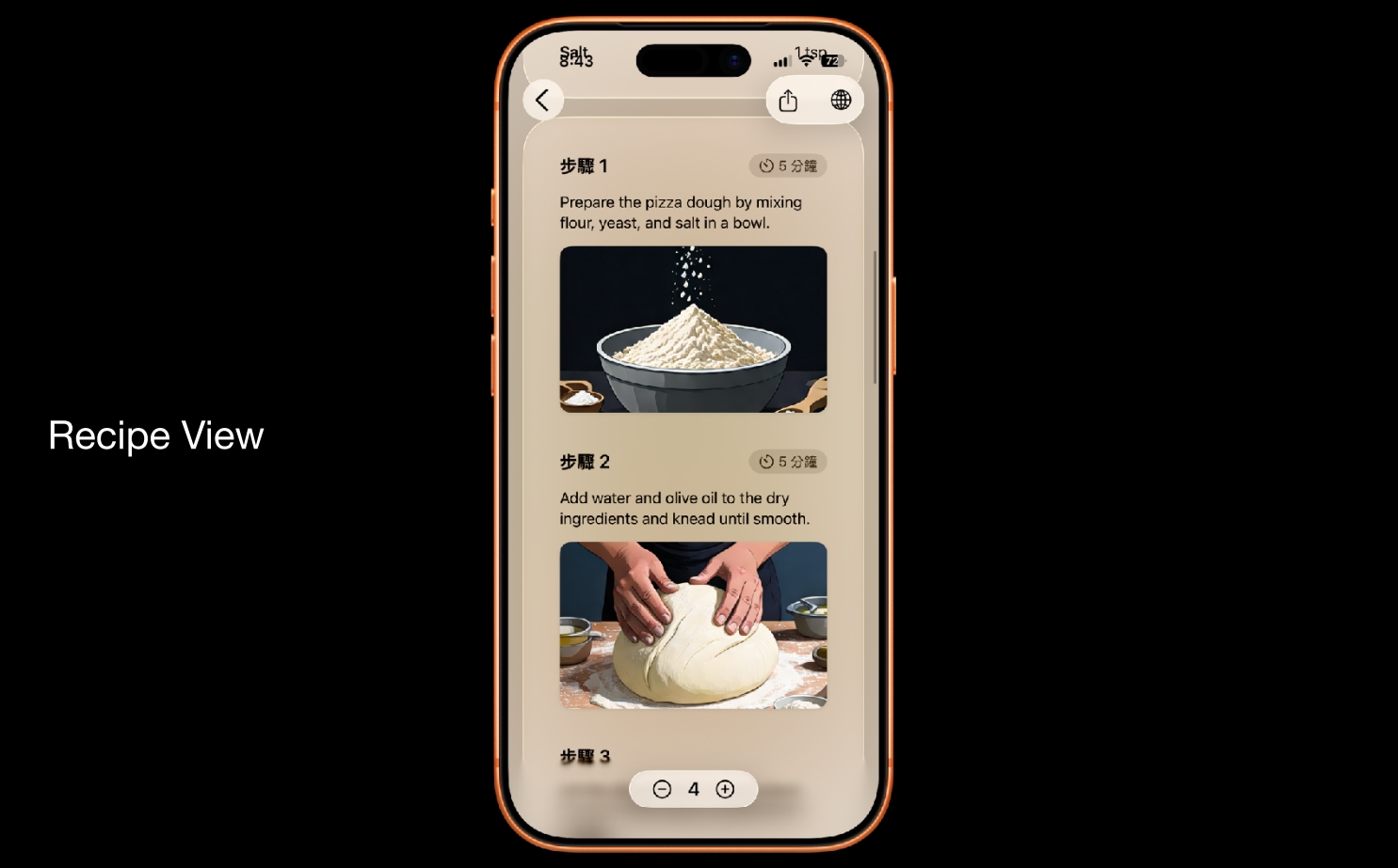 2025 Apple x MAIC 台灣學生創意大爆發！看他們如何用 App 改變世界！ @3C 達人廖阿輝