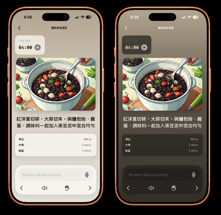 2025 Apple x MAIC 台灣學生創意大爆發！看他們如何用 App 改變世界！ @3C 達人廖阿輝