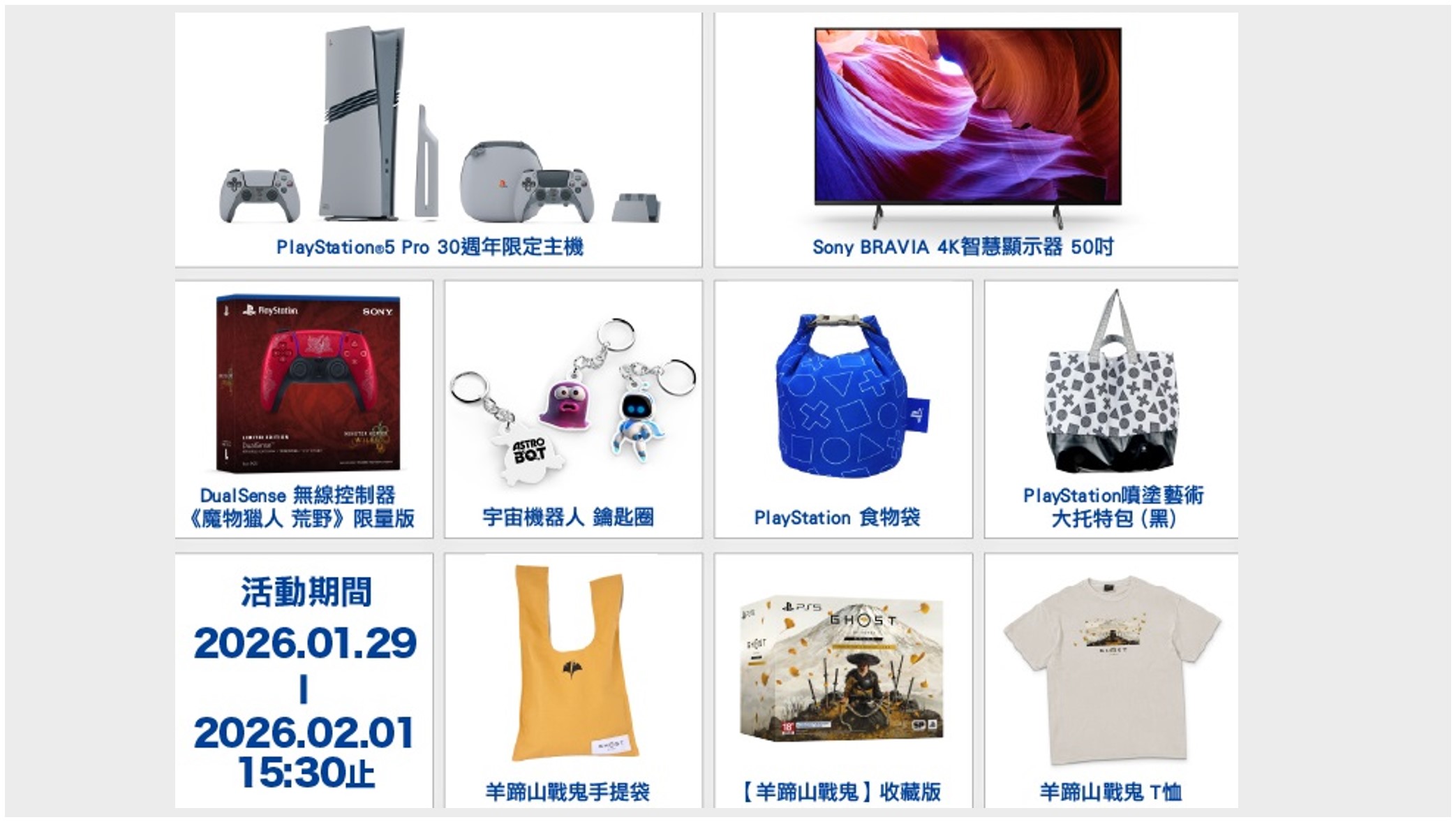 PlayStation 攜手 Acer Gaming 進駐 2026 台北國際電玩展 繁中版《七大罪:Origin》首度亮相,《NBA 2K26》台灣盃決賽同步登場 @3C 達人廖阿輝 PlayStation 攜手 Acer Gaming 進駐 2026 台北國際電玩展 繁中版《七大罪:Origin》首度亮相,《NBA 2K26》台灣盃決賽同步登場 @3C 達人廖阿輝