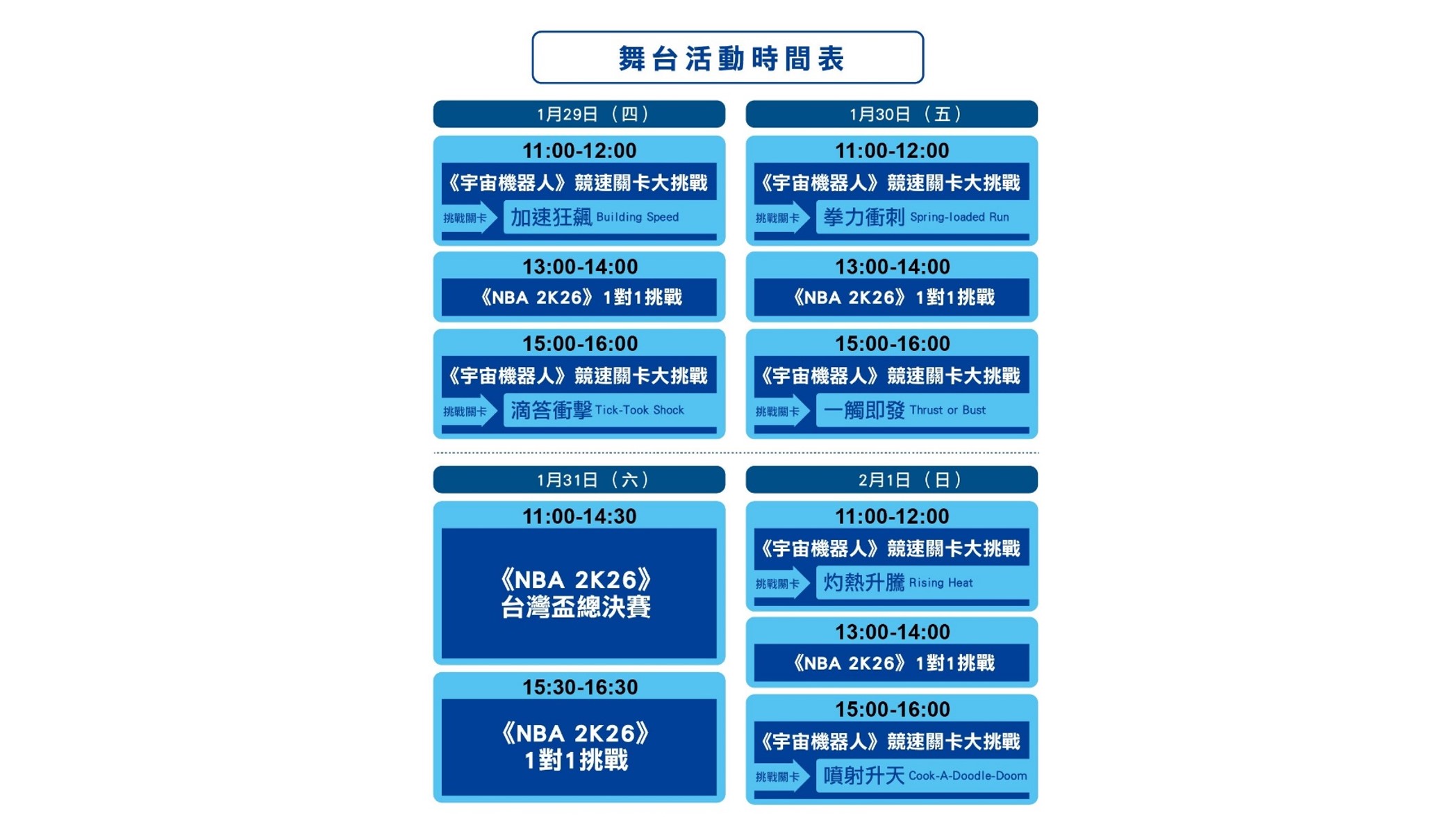 PlayStation 攜手 Acer Gaming 進駐 2026 台北國際電玩展 繁中版《七大罪:Origin》首度亮相,《NBA 2K26》台灣盃決賽同步登場 @3C 達人廖阿輝 PlayStation 攜手 Acer Gaming 進駐 2026 台北國際電玩展 繁中版《七大罪:Origin》首度亮相,《NBA 2K26》台灣盃決賽同步登場 @3C 達人廖阿輝