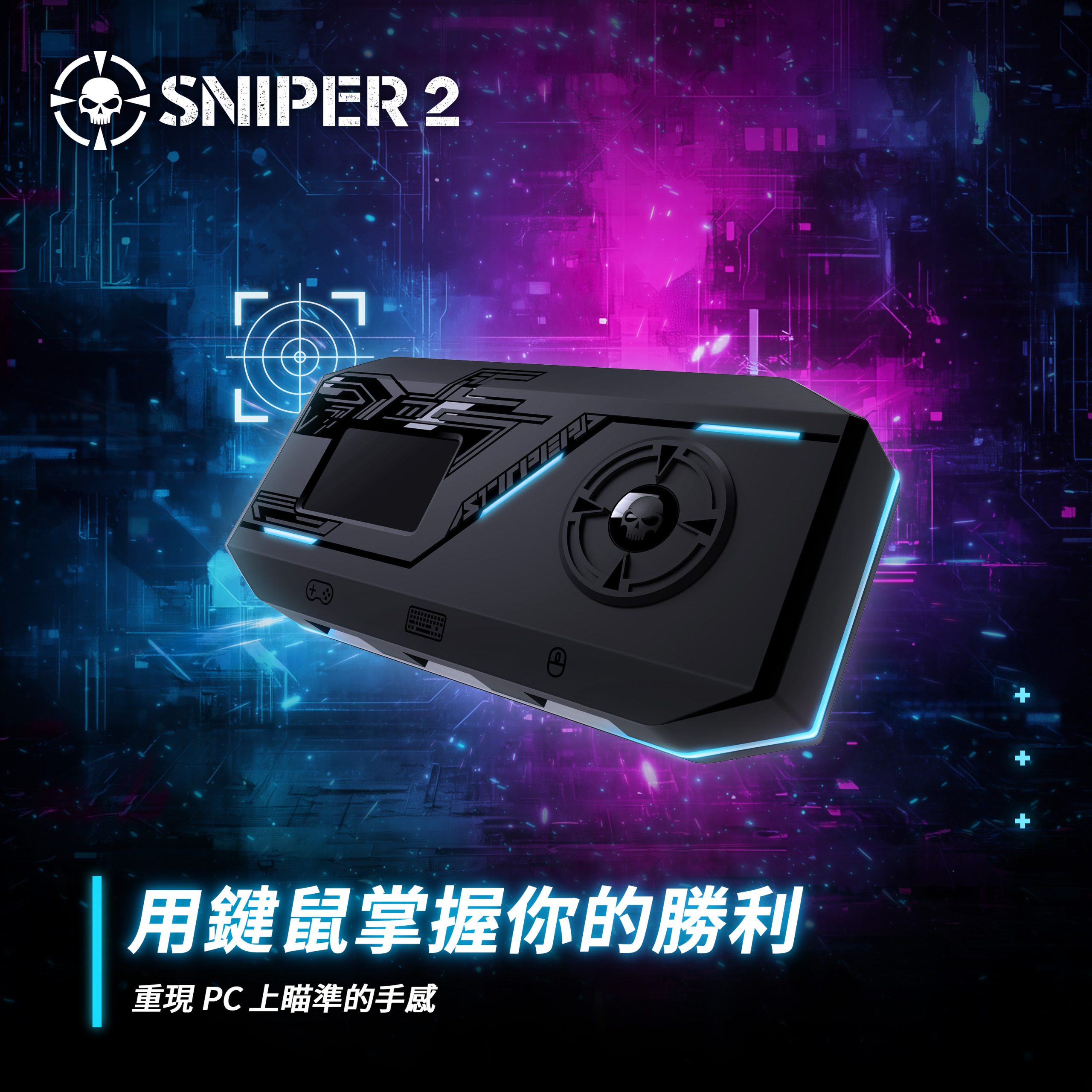 Brook Gaming 宣布參展 2026 台北國際電玩展 總獎金高達 NT$136,666《Road to EVO 2026》征途賽同步登場 @3C 達人廖阿輝