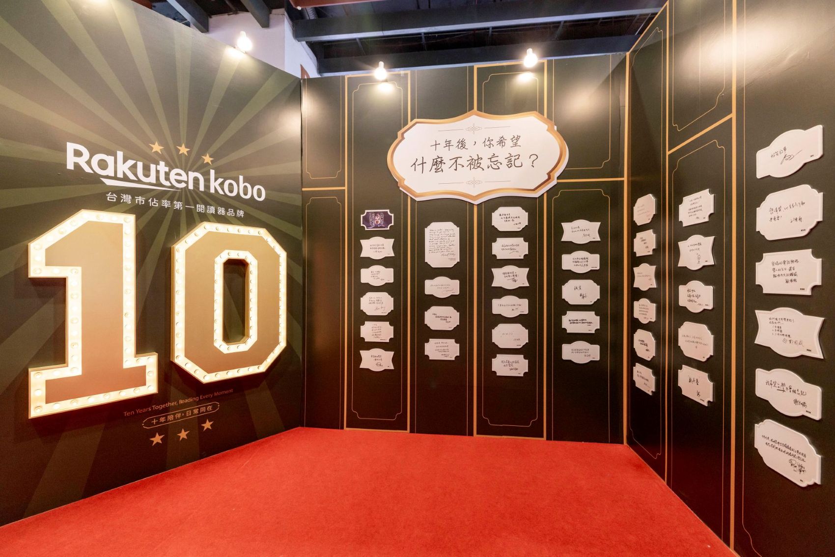 樂天 Kobo 書展限定優惠登場 閱讀器最高現省千元、再送購書金　10 週年打造「A Decade of Wonder」沉浸式體驗 @3C 達人廖阿輝