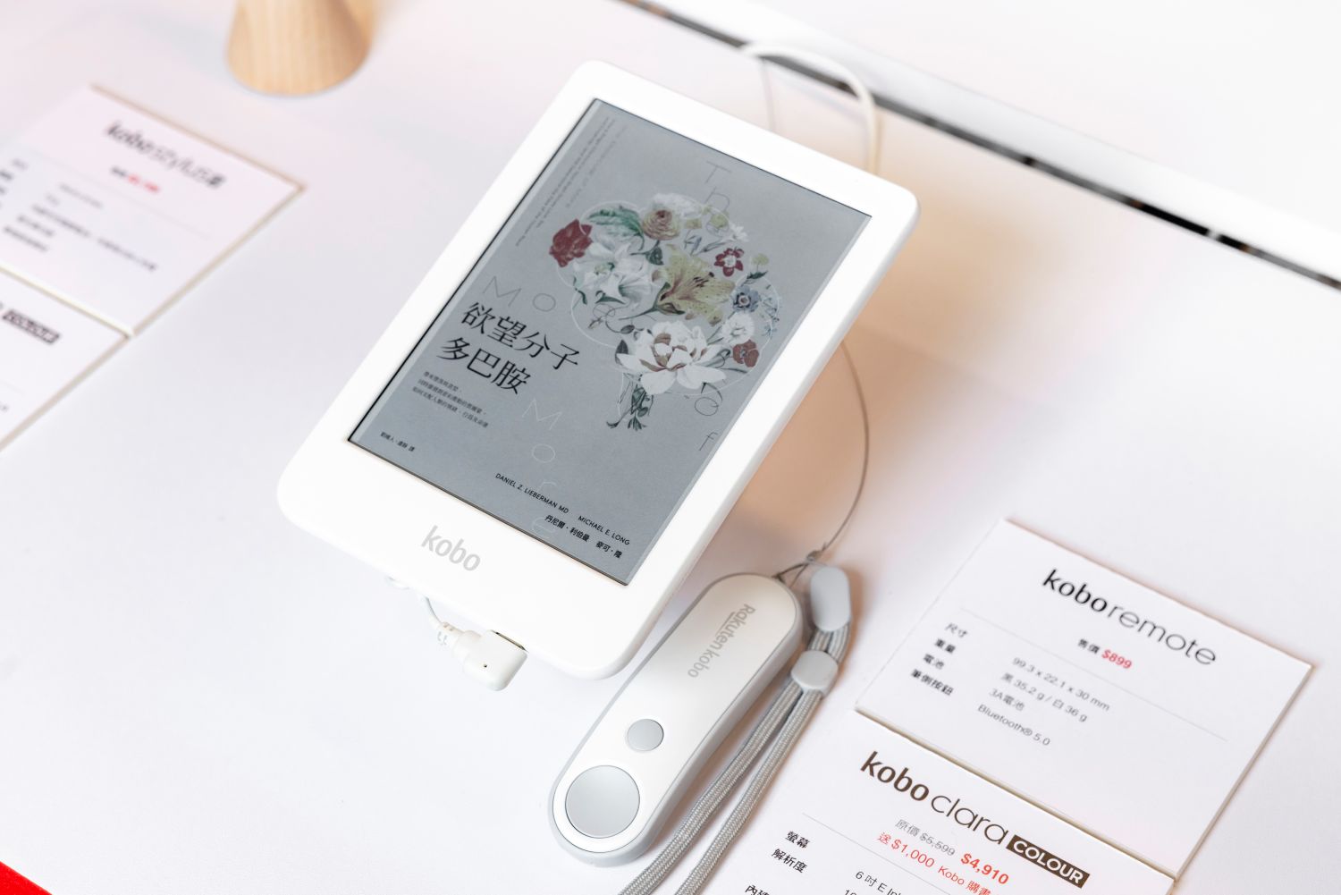 樂天 Kobo 書展限定優惠登場 閱讀器最高現省千元、再送購書金　10 週年打造「A Decade of Wonder」沉浸式體驗 @3C 達人廖阿輝