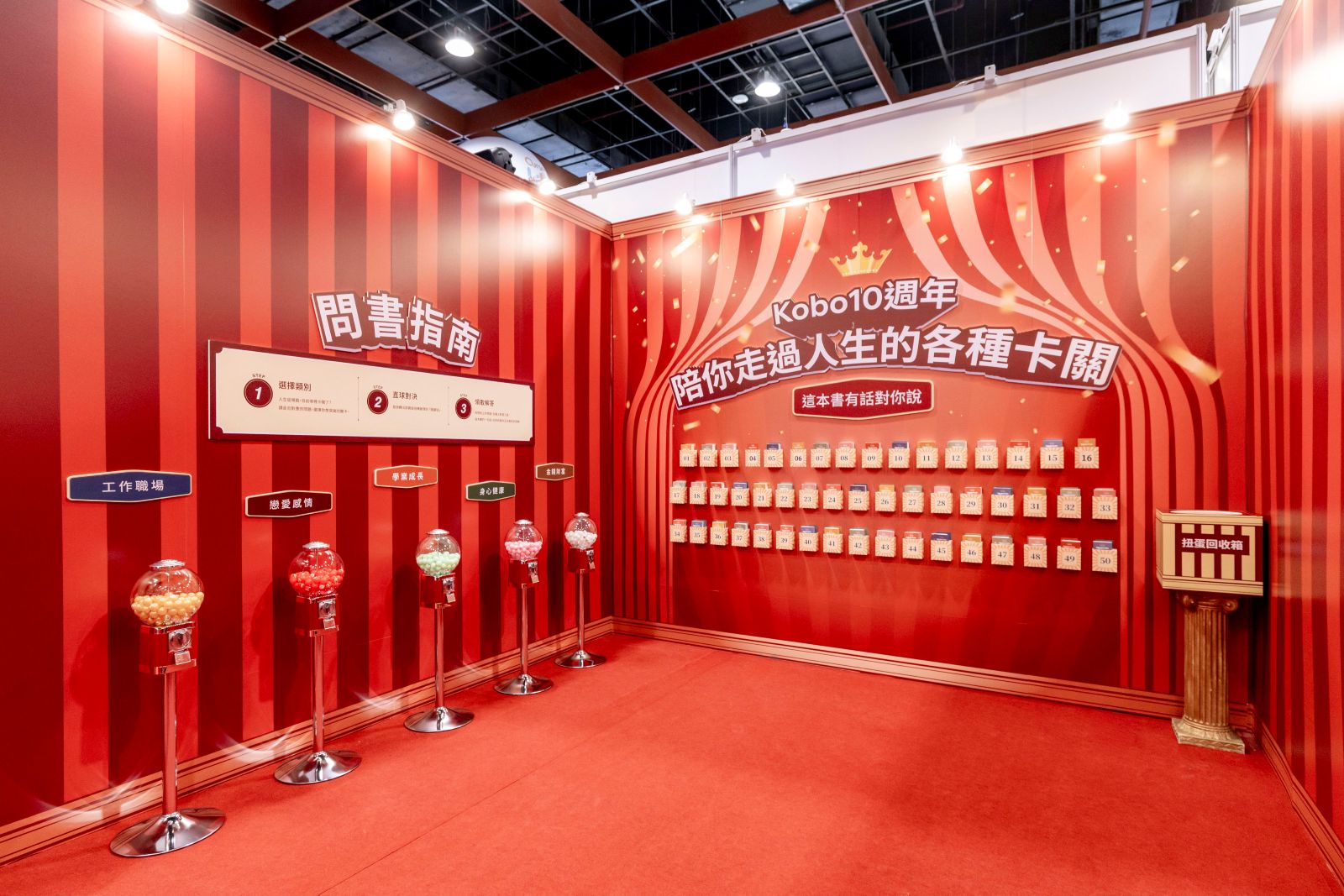 樂天 Kobo 書展限定優惠登場 閱讀器最高現省千元、再送購書金　10 週年打造「A Decade of Wonder」沉浸式體驗 @3C 達人廖阿輝