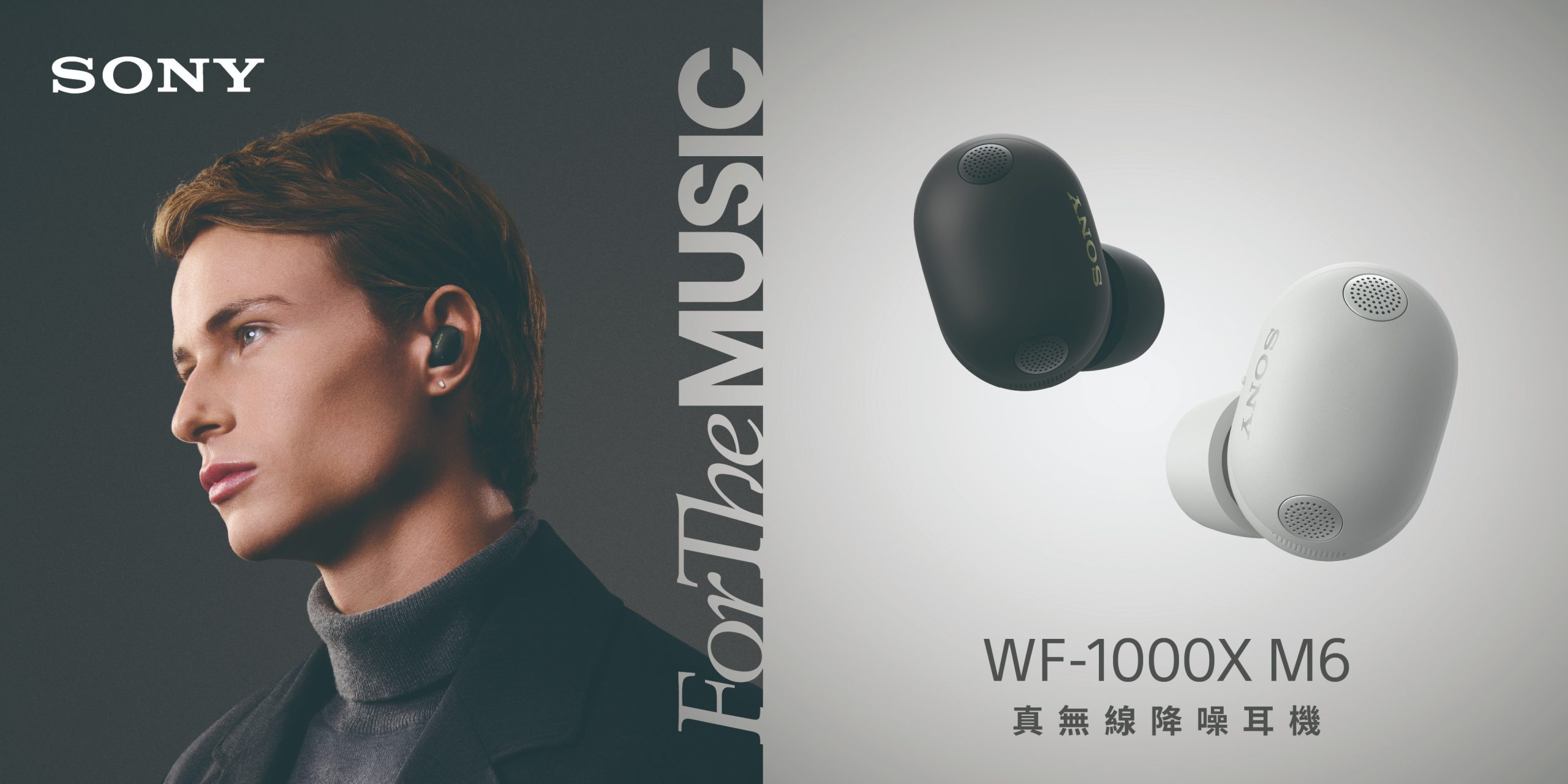 Sony WF-1000X M6 真無線降噪耳機登台　旗艦降噪再進化開啟智慧聆聽新時代 @3C 達人廖阿輝