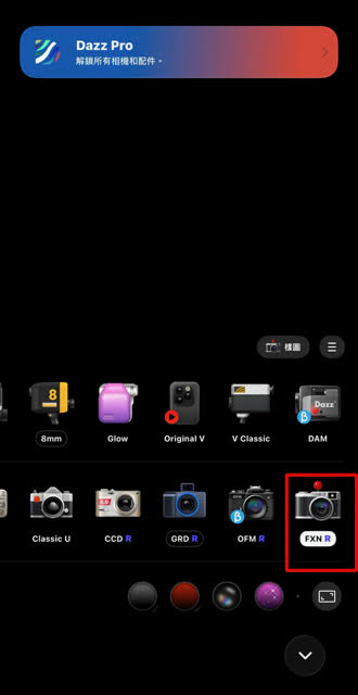 迎接春節 9 天年假 攝影師紀映光分享 iPhone 實用拍攝小技巧 用 iPhone 17 Pro Max 輕鬆捕捉走春時刻 拍出滿滿年節氛圍感大片 @3C 達人廖阿輝
