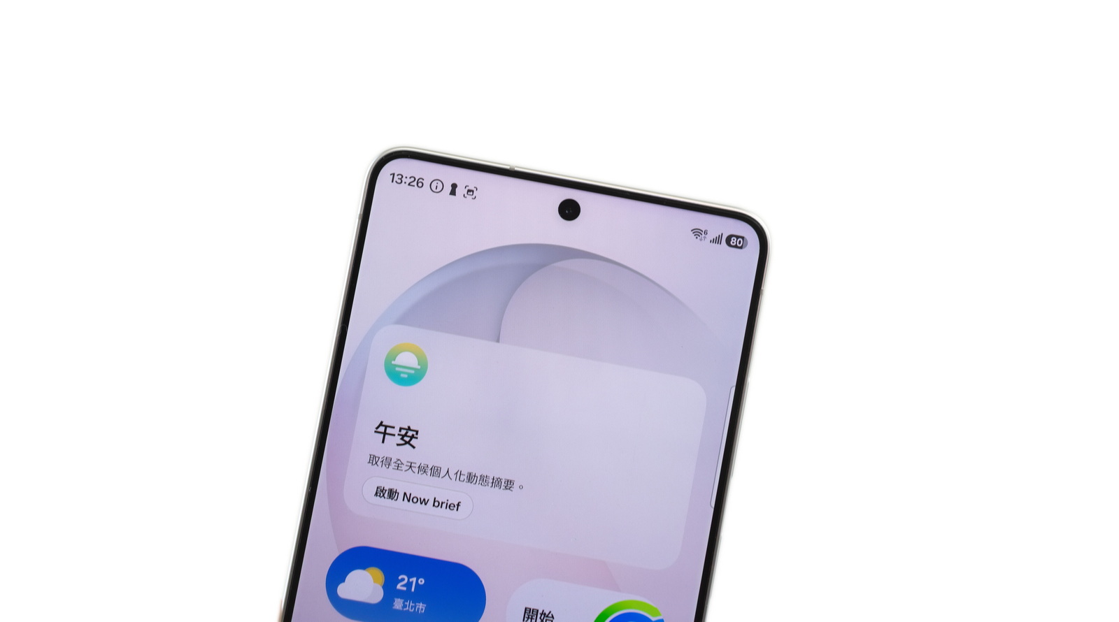 S26 Ultra 入手後必備！iMOS AR 抗反光玻璃保護貼實拍分享、鏡頭保護鏡與透明防摔殼，給你最頂級的完美防護！ @3C 達人廖阿輝