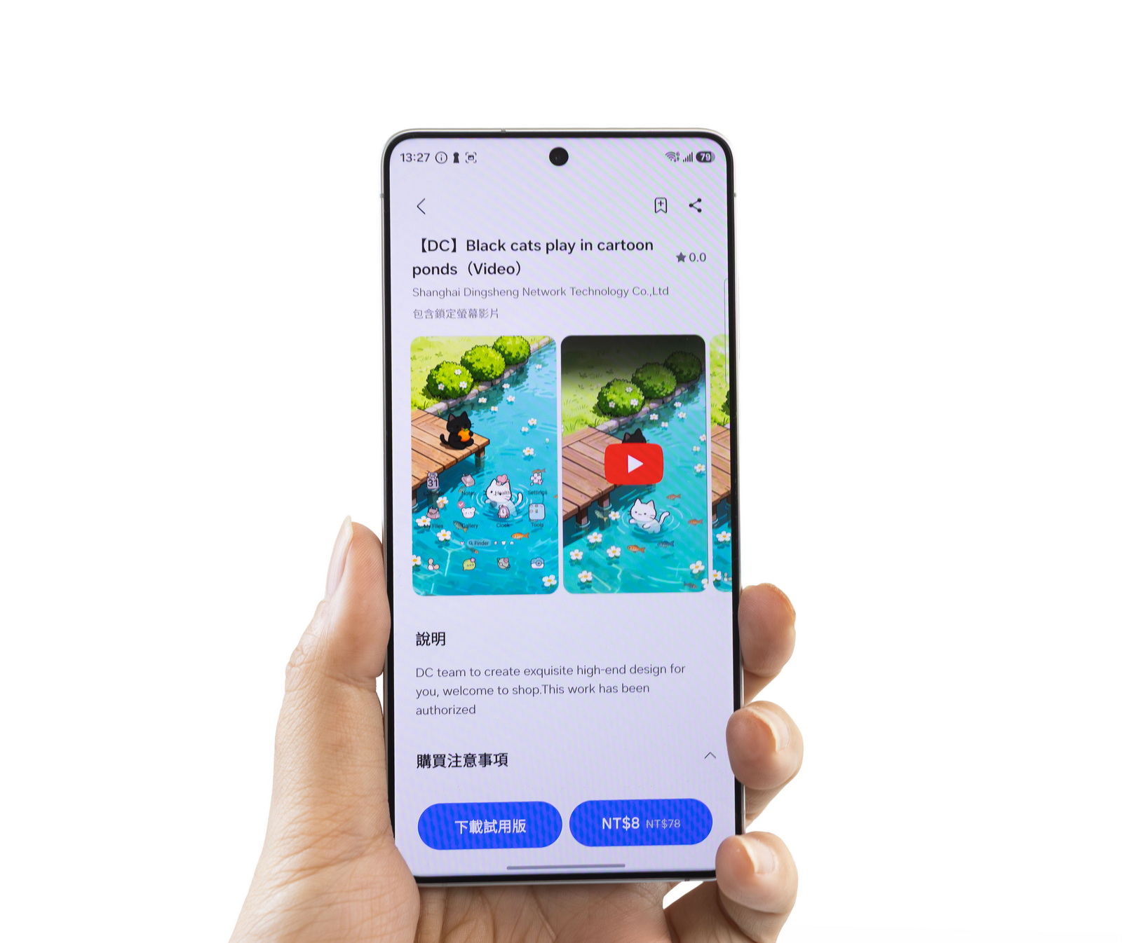 S26 Ultra 入手後必備！iMOS AR 抗反光玻璃保護貼實拍分享、鏡頭保護鏡與透明防摔殼，給你最頂級的完美防護！ @3C 達人廖阿輝