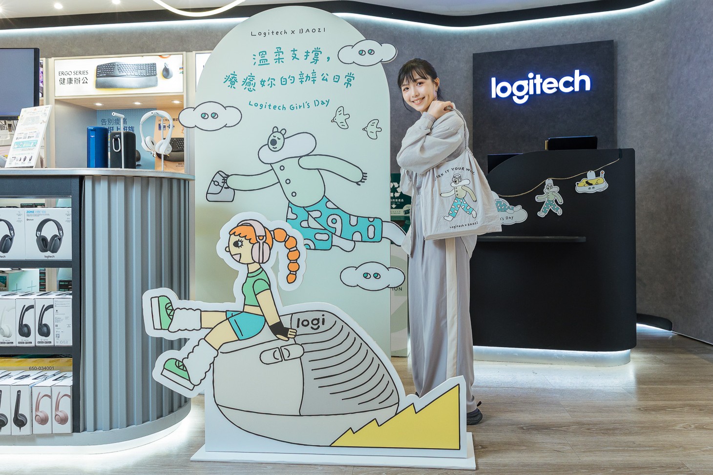 溫柔支撐每一份努力　Logitech Ergo 人體工學系列「迷霧灰」暖心登場 女子節攜手插畫家包大山夢幻聯動　為數位生活注入療癒美學 @3C 達人廖阿輝
