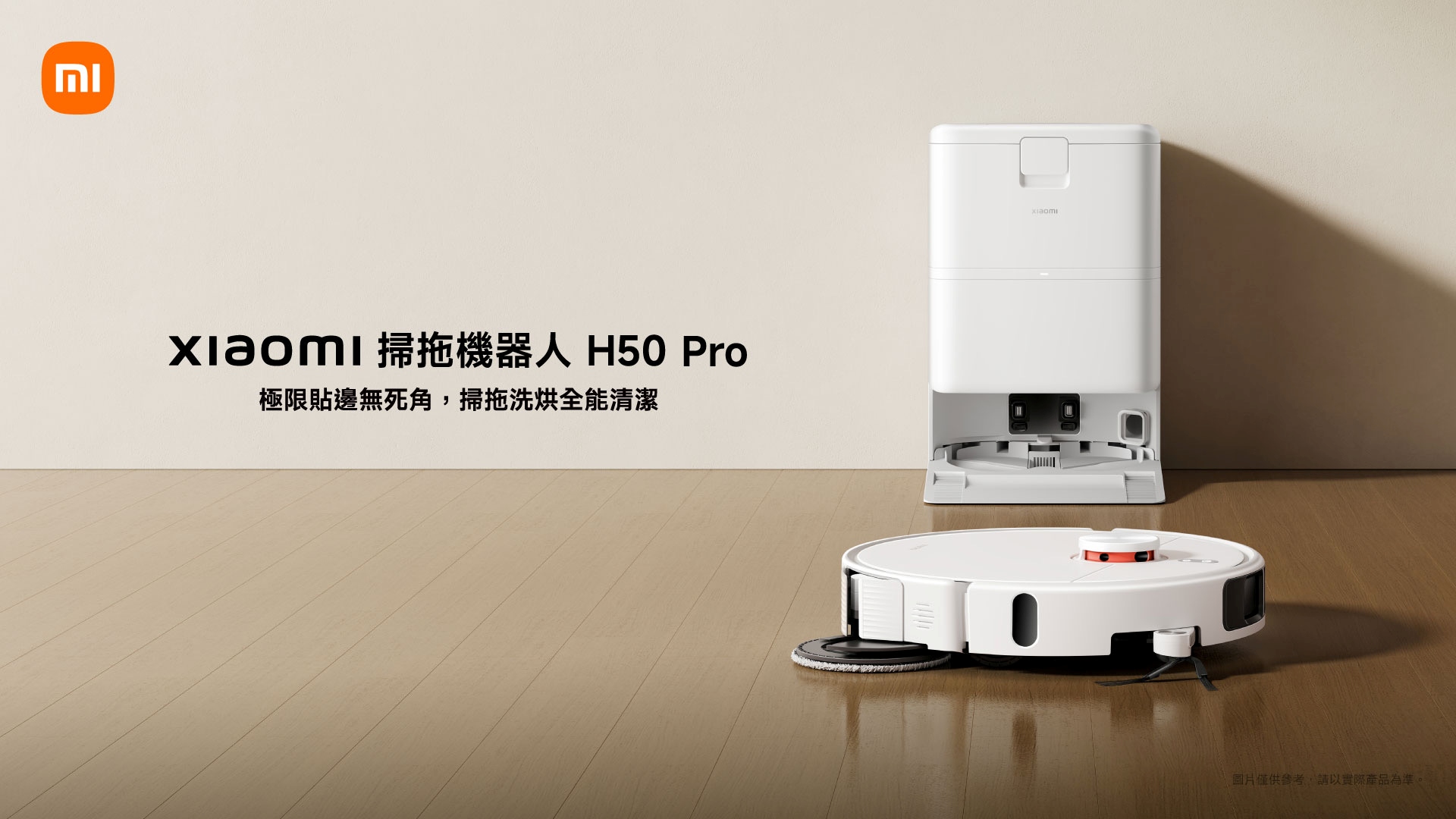 小米智慧新品齊發　AIoT 生態版圖再擴張 Xiaomi Pad 8 Series 、 Xiaomi Tag 、 Xiaomi Watch 5 與智慧家電同步亮相 @3C 達人廖阿輝