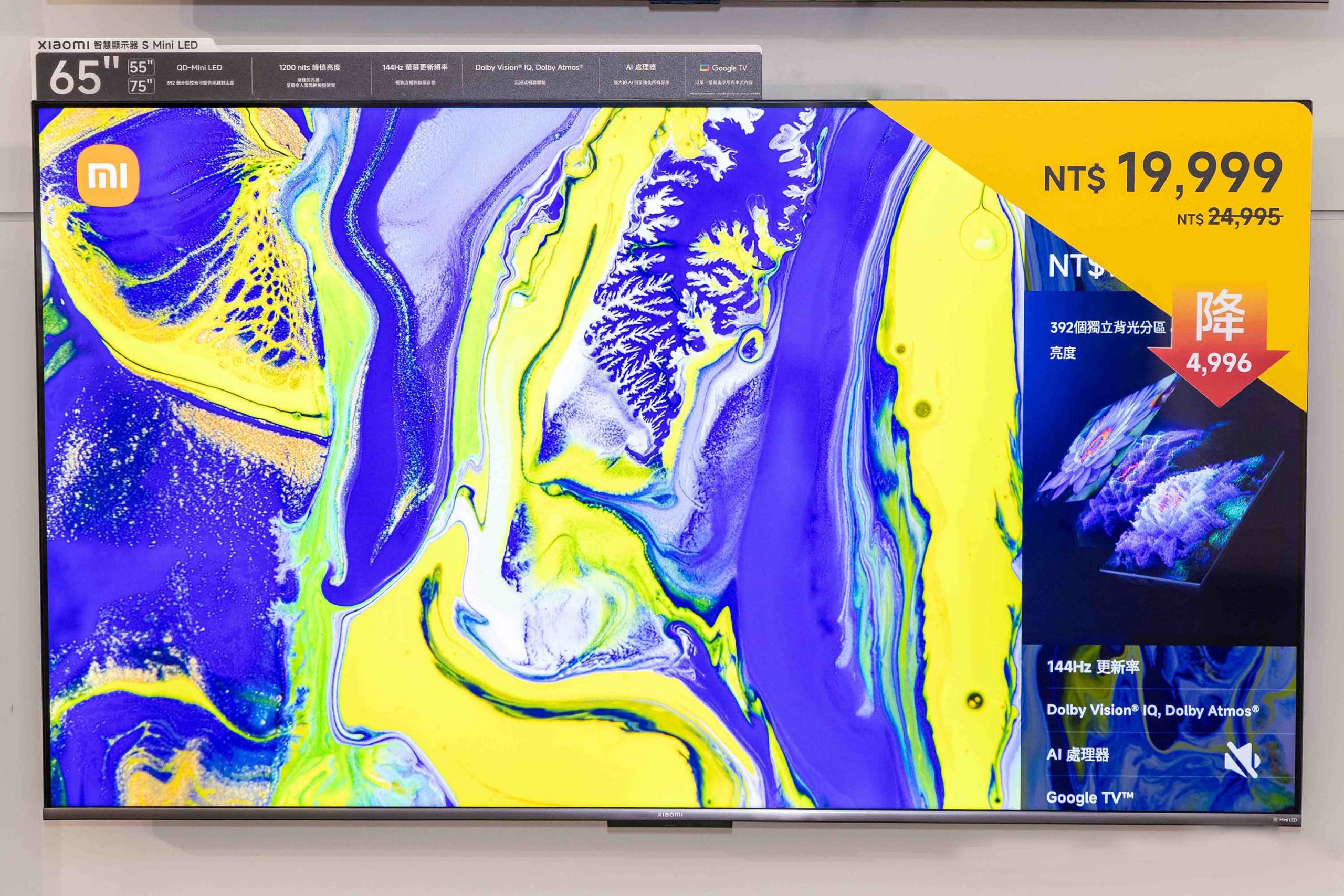 POCO X8 Pro Series 強勢登台 極速性能全面爆發助攻 2026 米粉節 @3C 達人廖阿輝 POCO X8 Pro Series 強勢登台 極速性能全面爆發助攻 2026 米粉節 @3C 達人廖阿輝