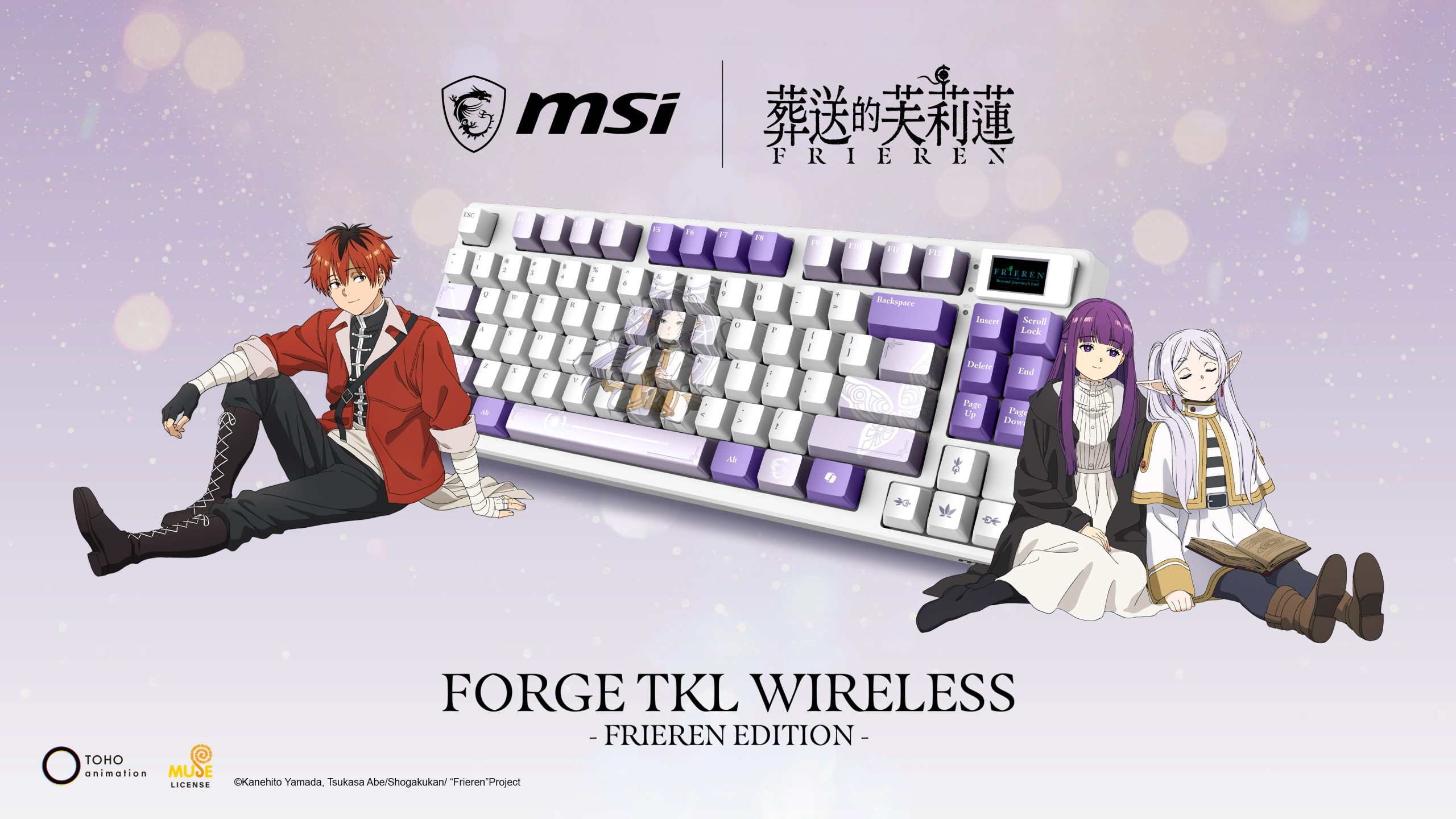 MSI 攜手《葬送的芙莉蓮》推出限定聯名系列 以專屬裝備開啟全新冒險旅程 @3C 達人廖阿輝